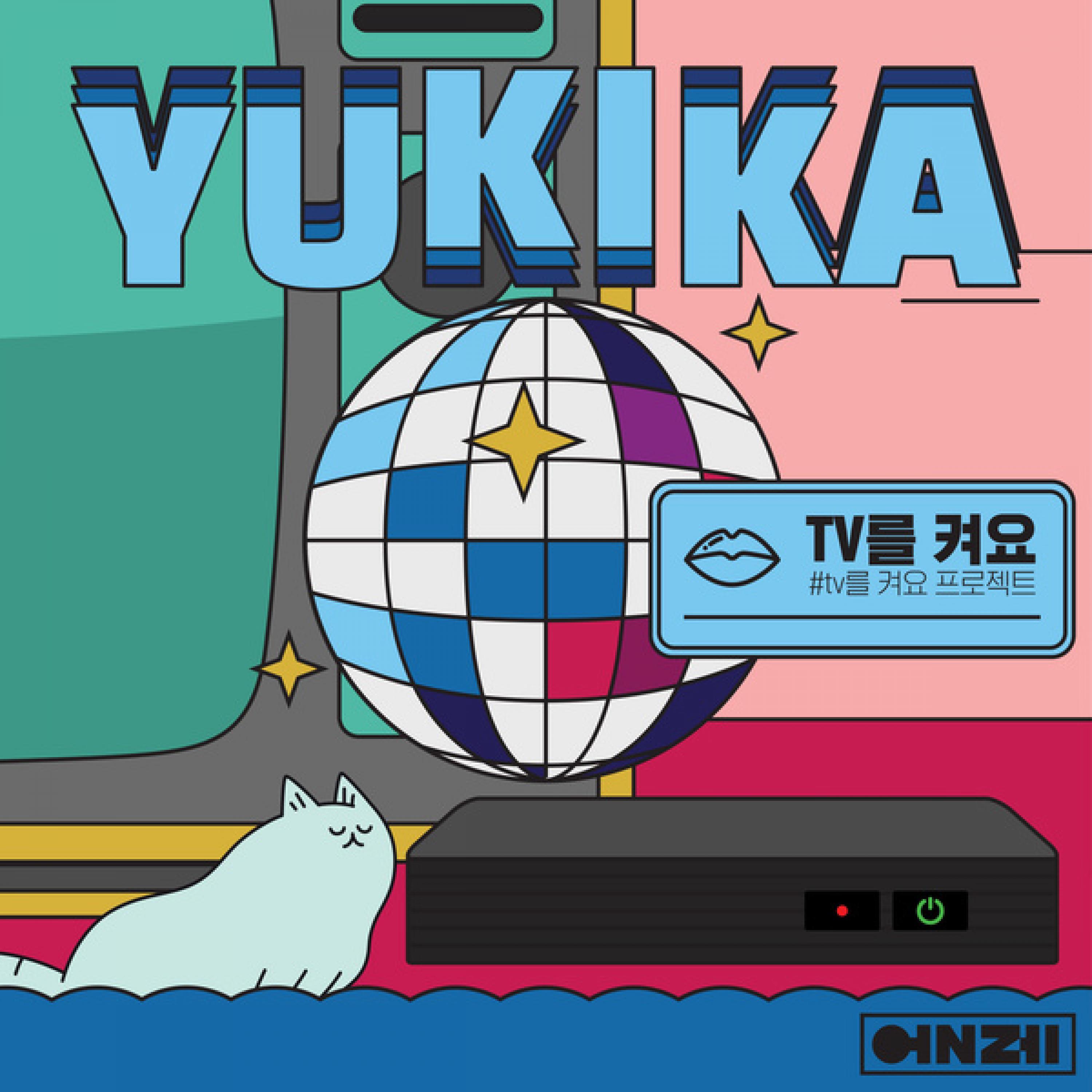 Релиз Love in TV World