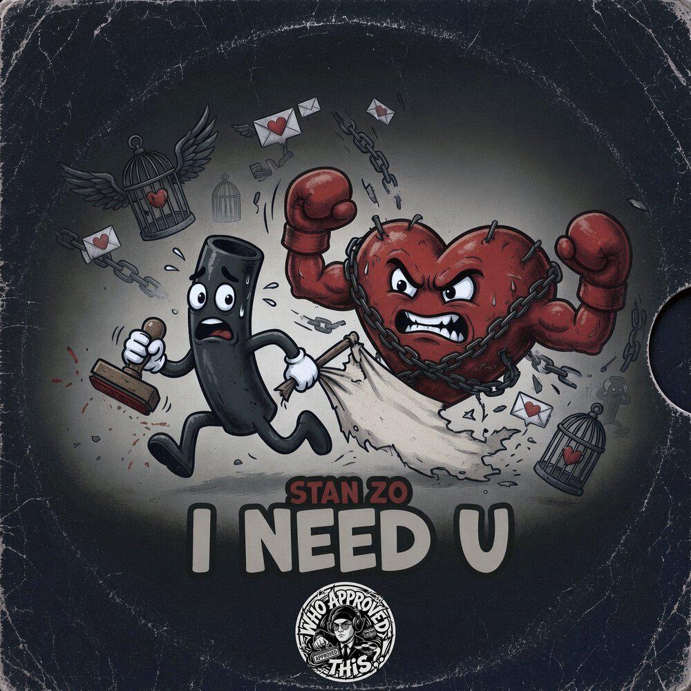 Релиз I Need U