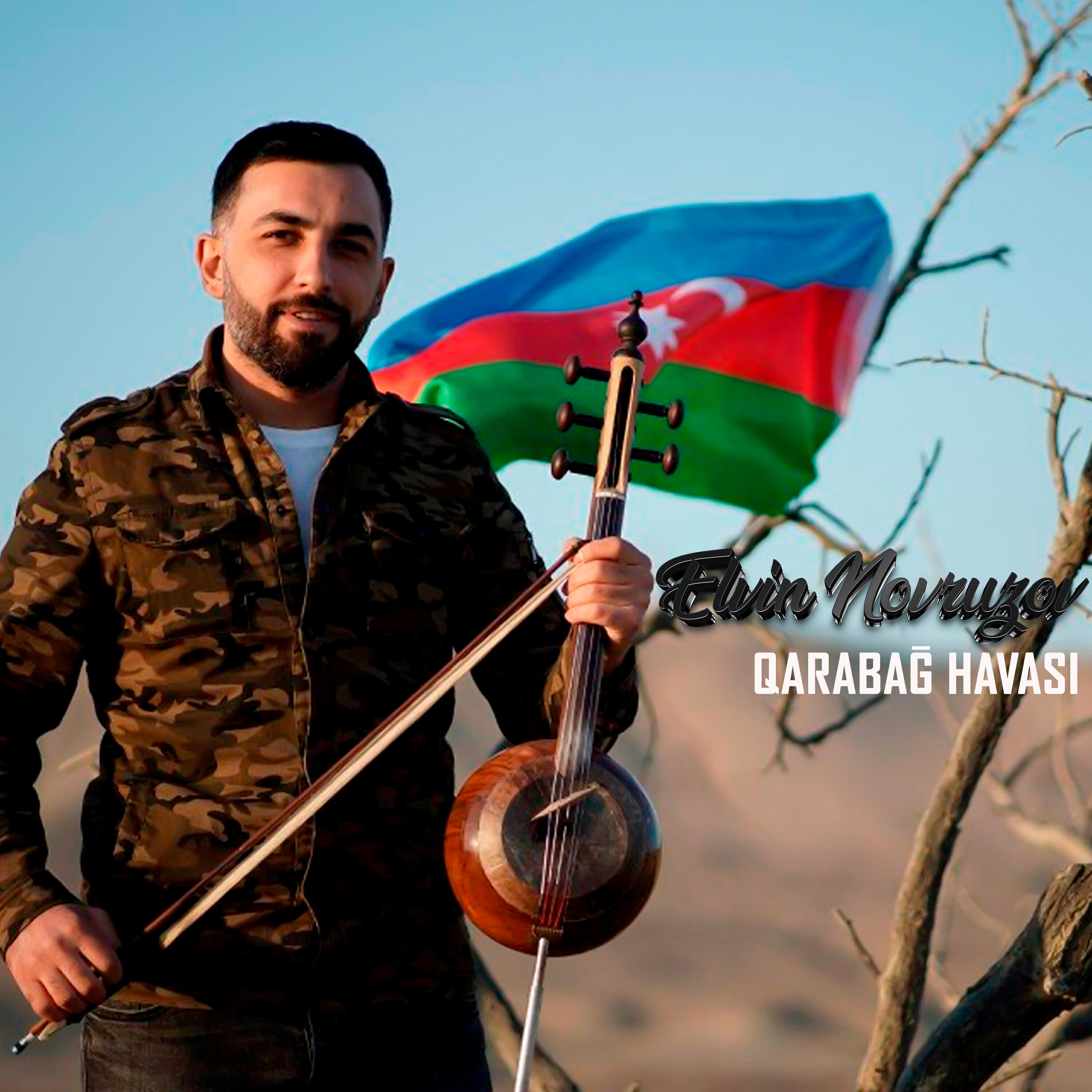 Обложка альбома