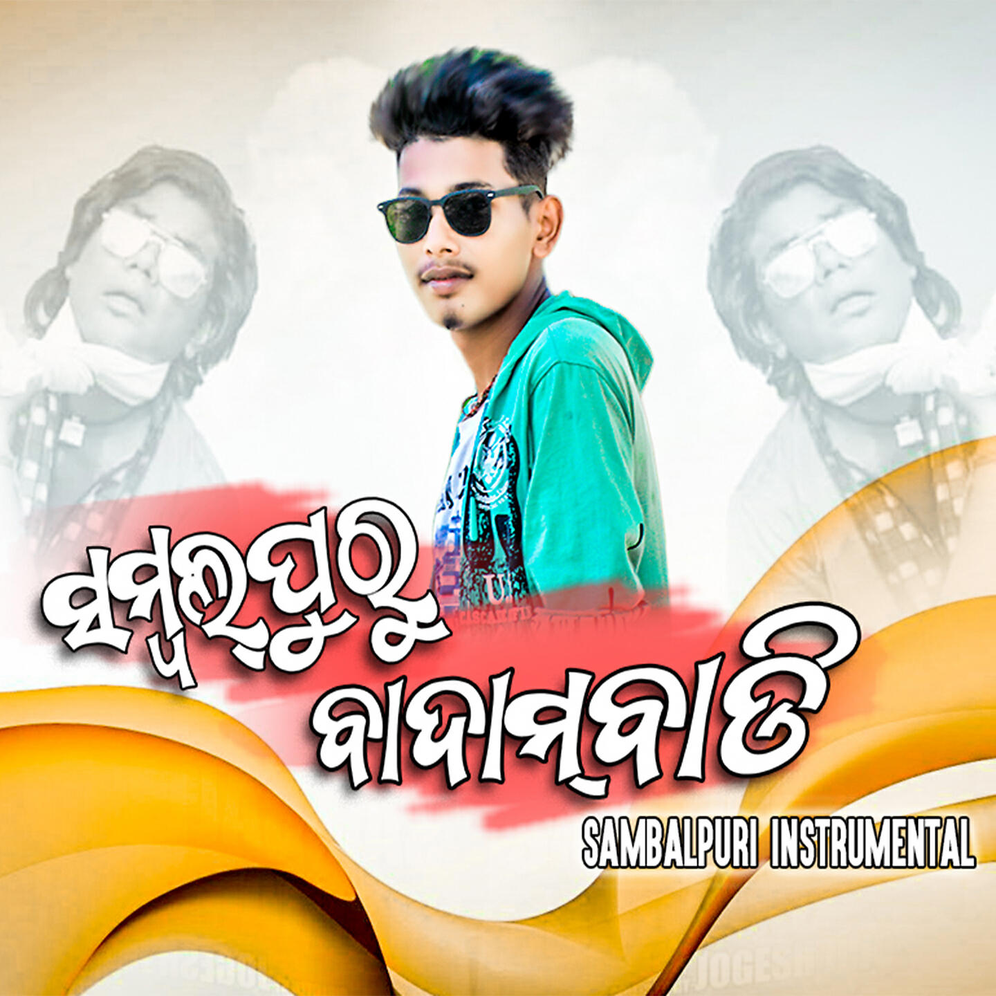 Raju Nanda, Lipsa Mahapatra