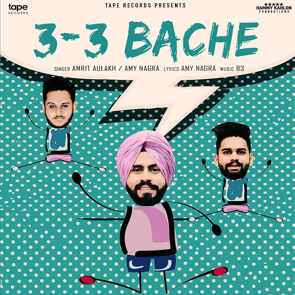Релиз 3-3 Bache