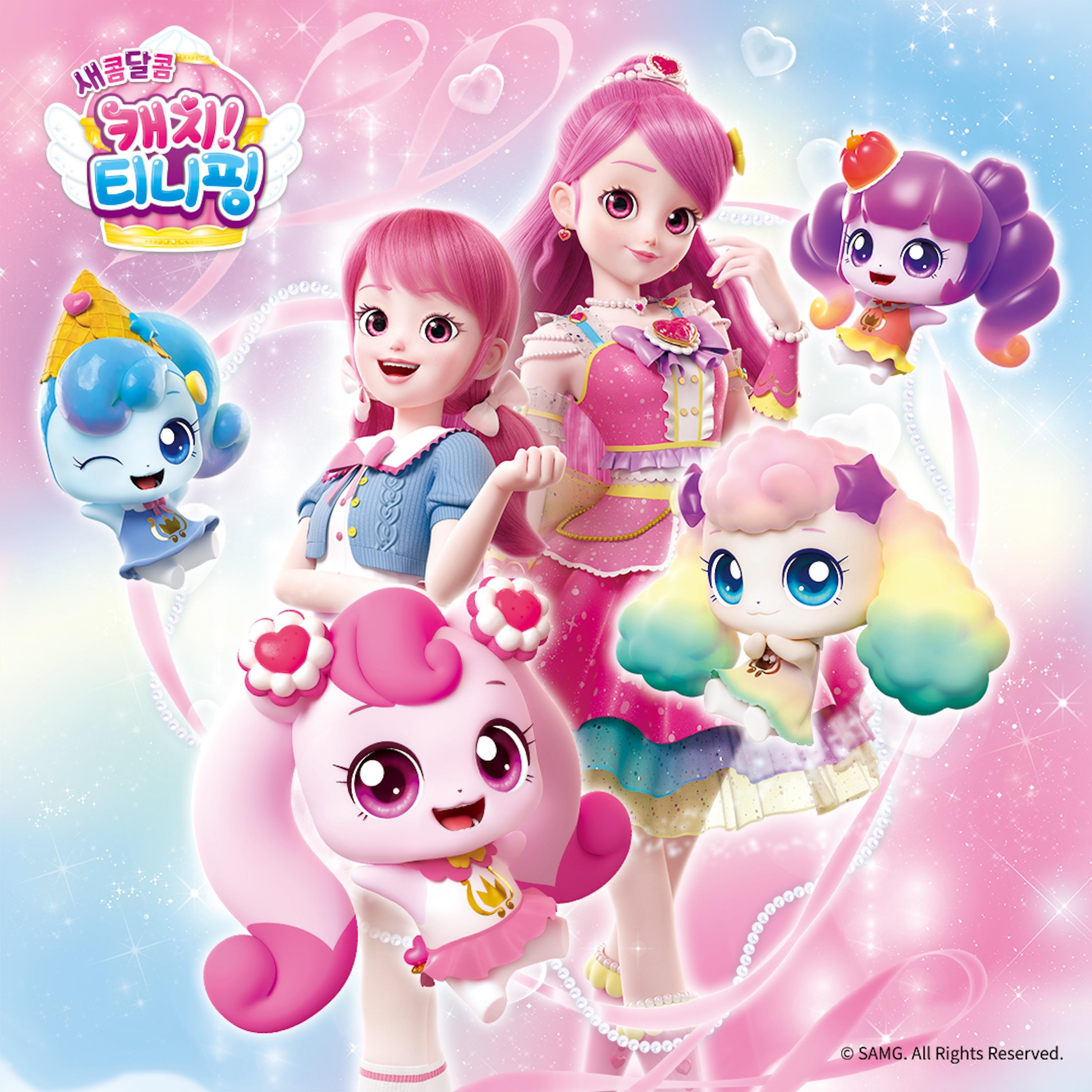 Релиз Catch! Teenieping S4 (Original Soundtrack)