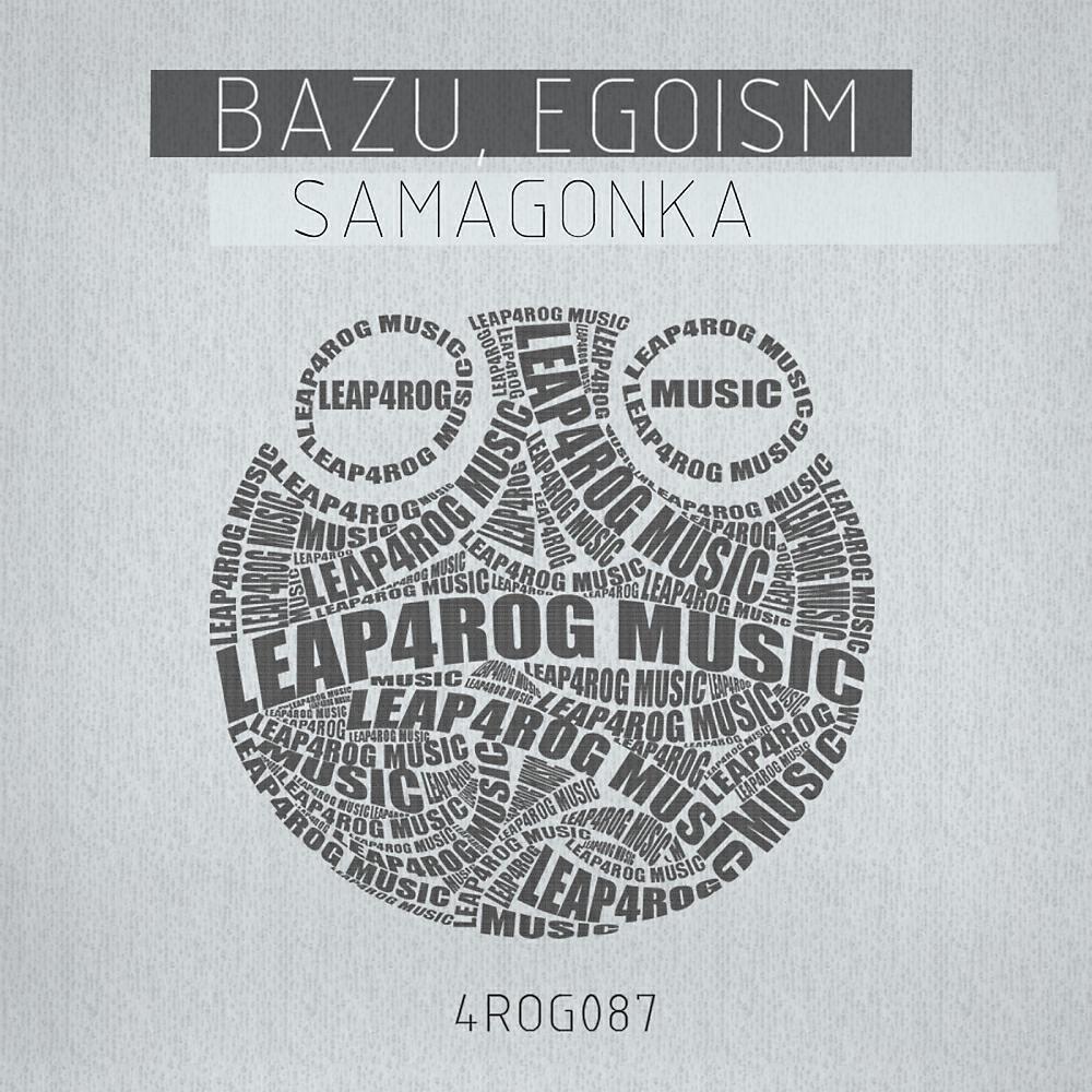 Релиз Samagonka