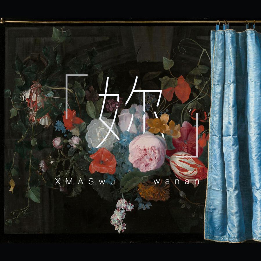 Волна по релизу