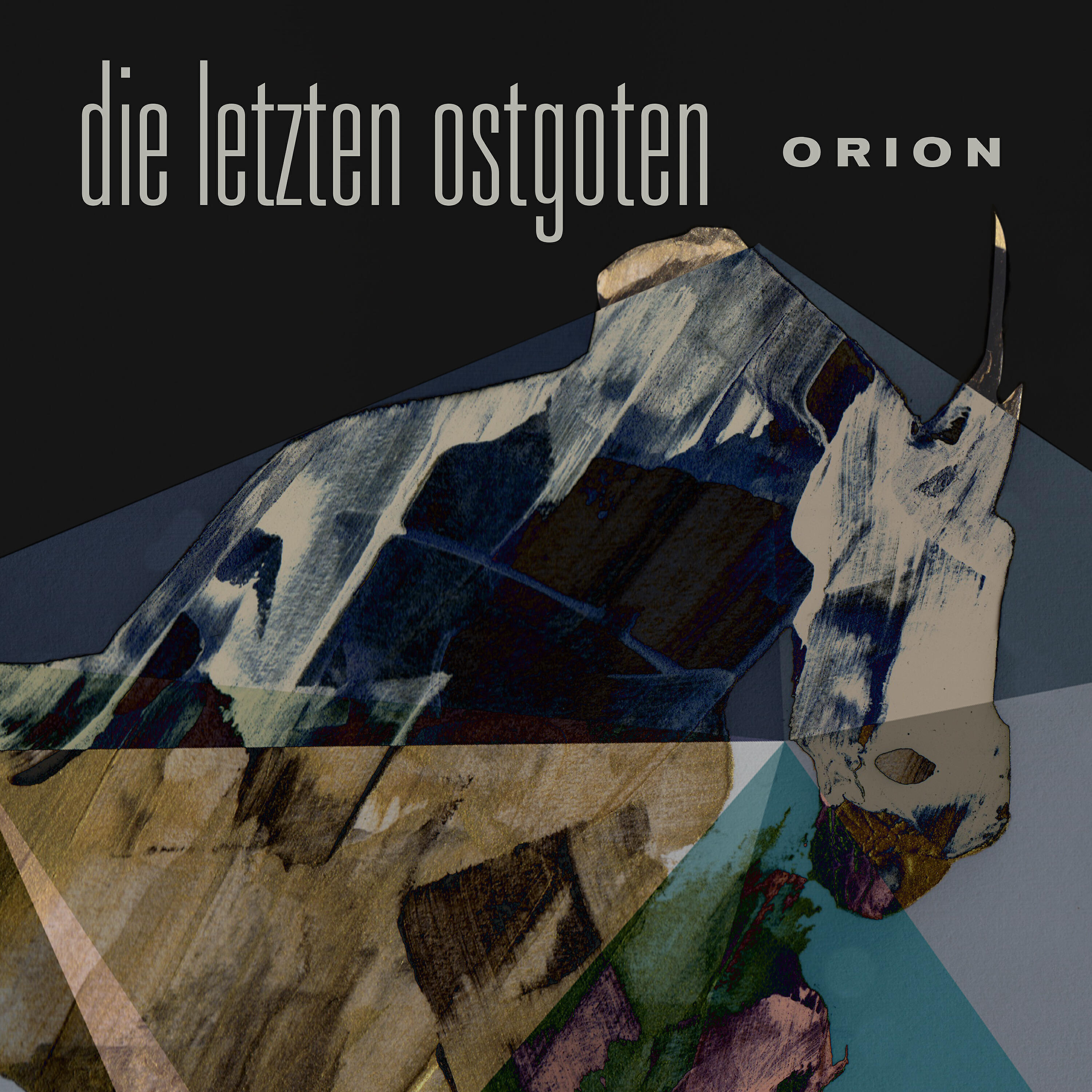 Релиз Orion