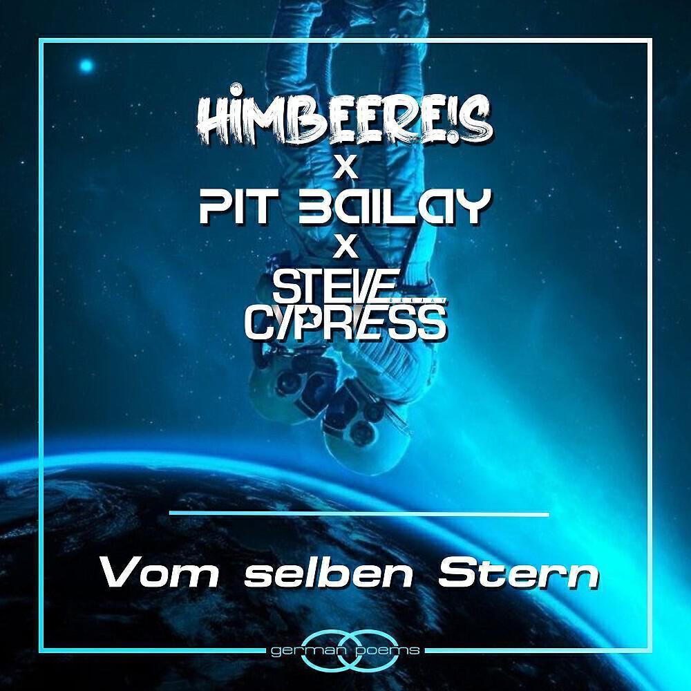 Steve Cypress все песни в mp3
