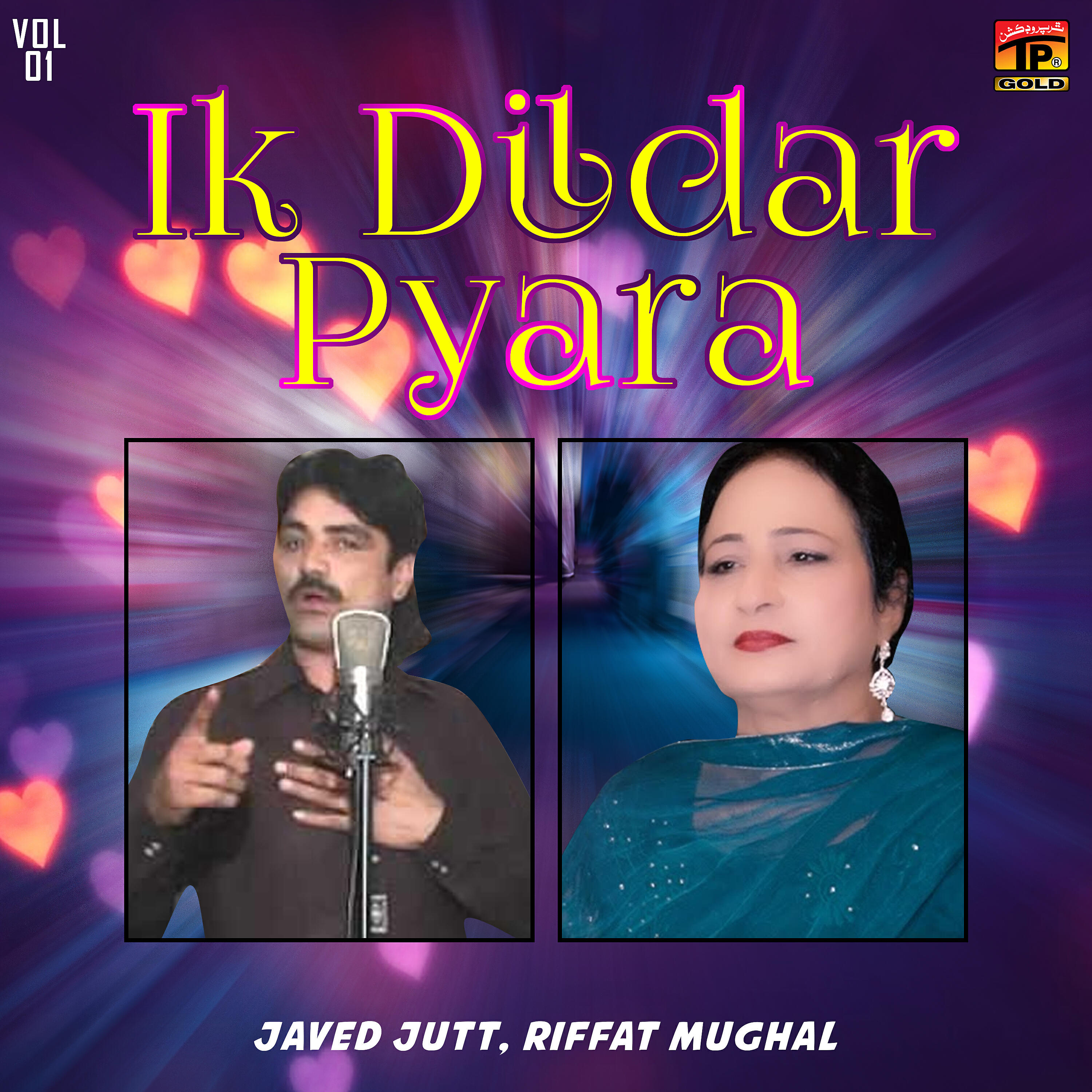 Релиз Ik Dildar Pyara, Vol. 1