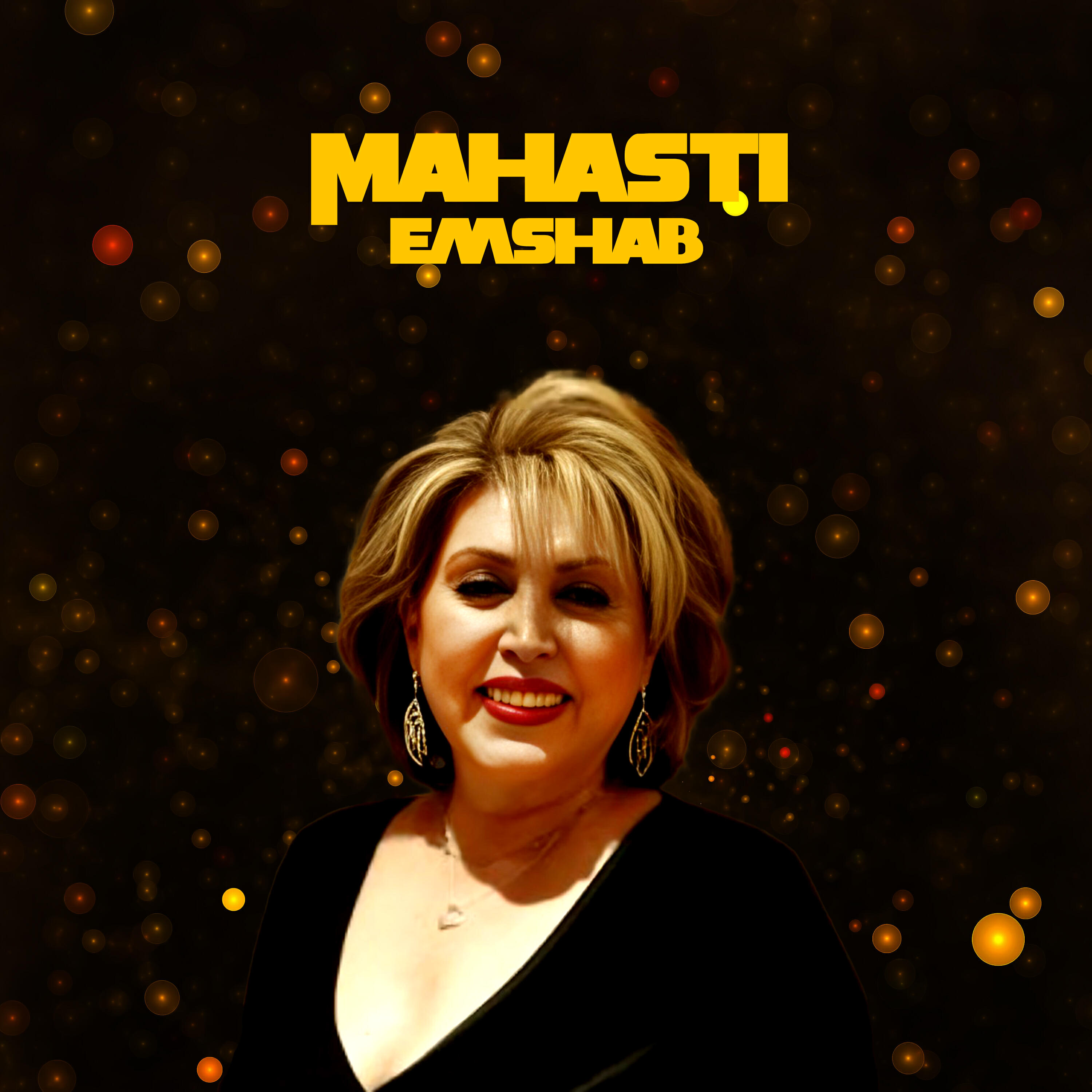 Релиз Emshab