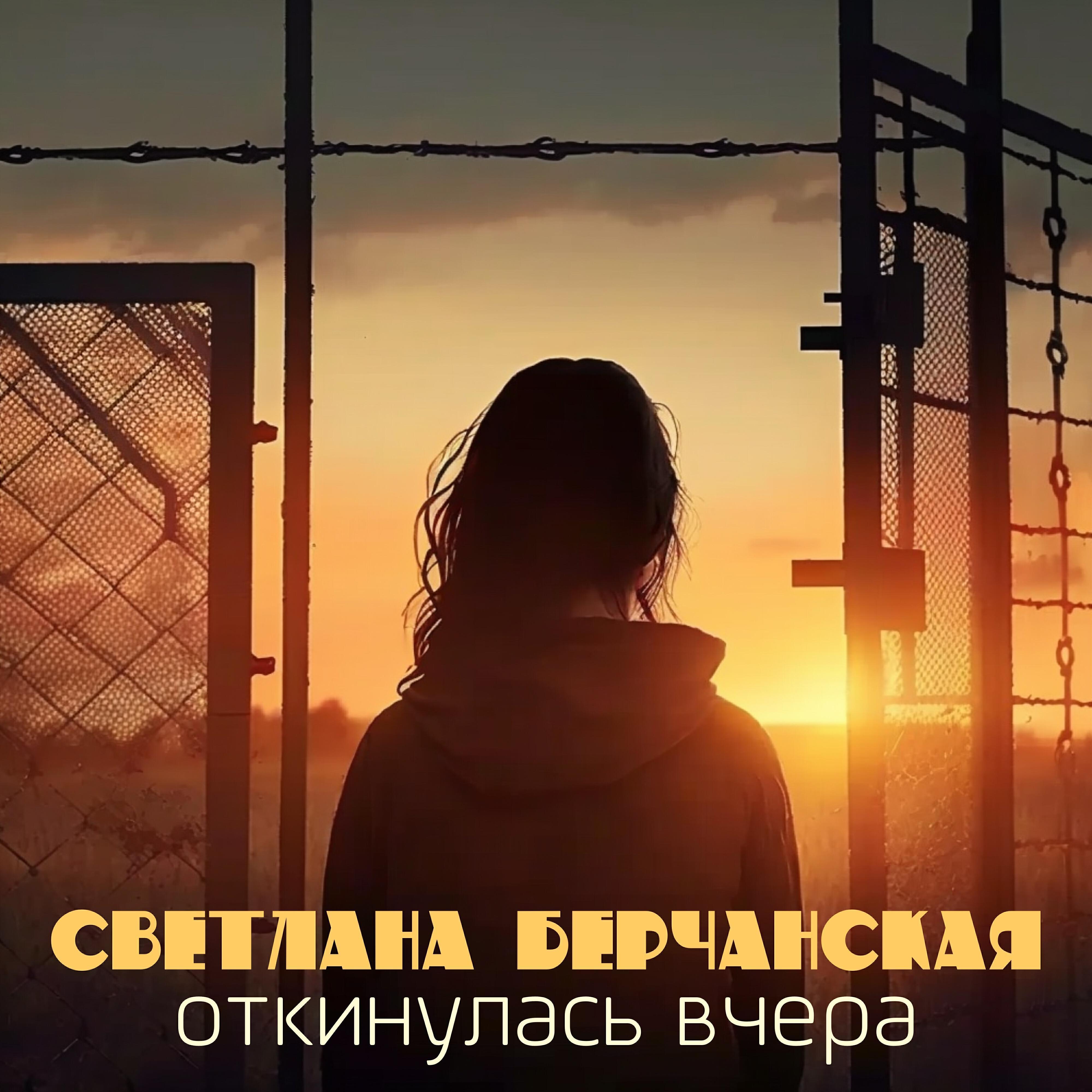 Обложка артиста