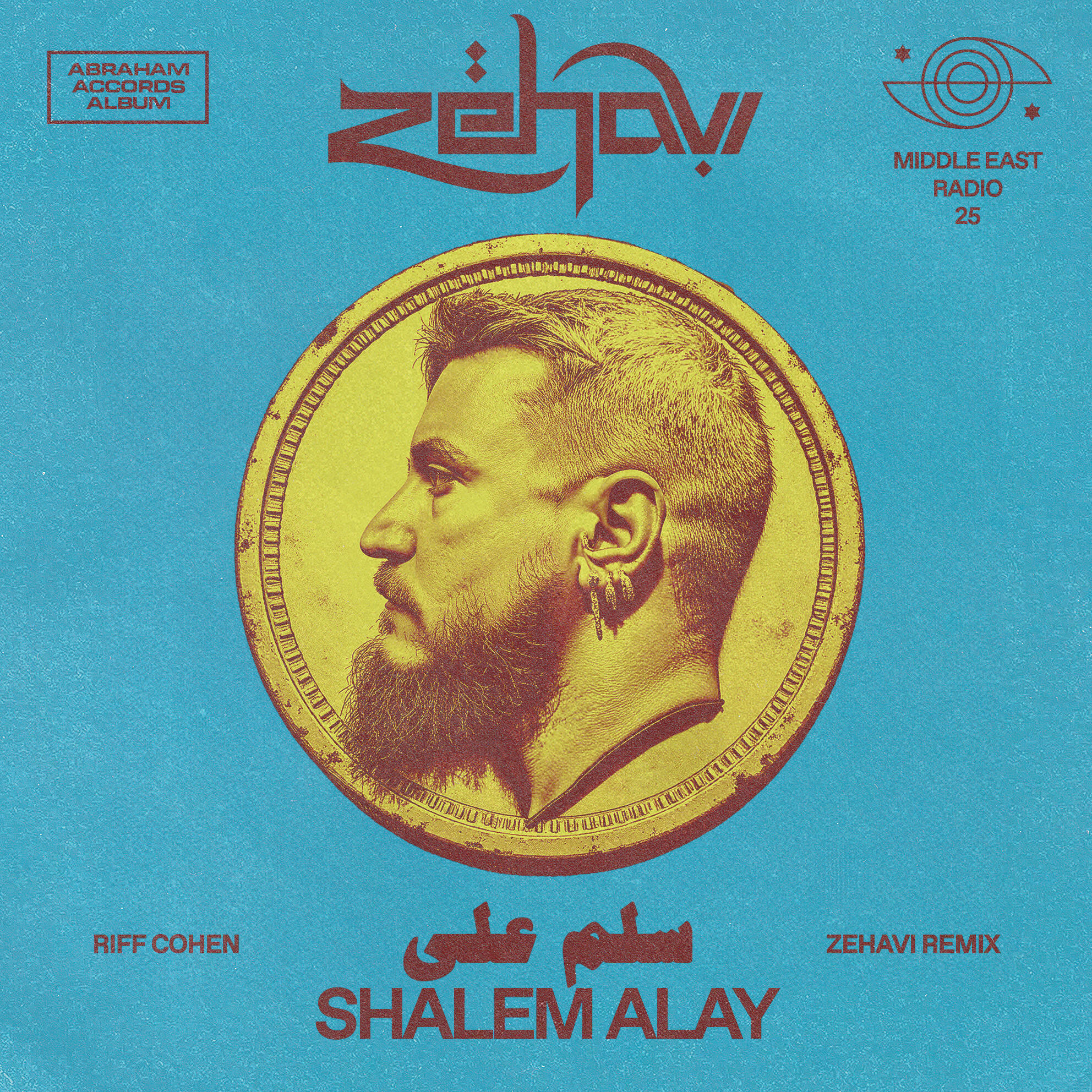 Релиз Shalem Alay (Zehavi Remix)