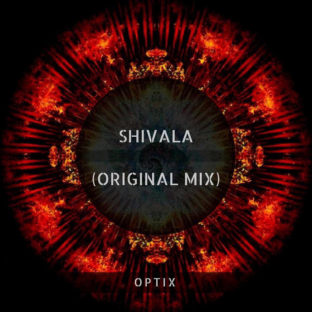 Релиз Shivala
