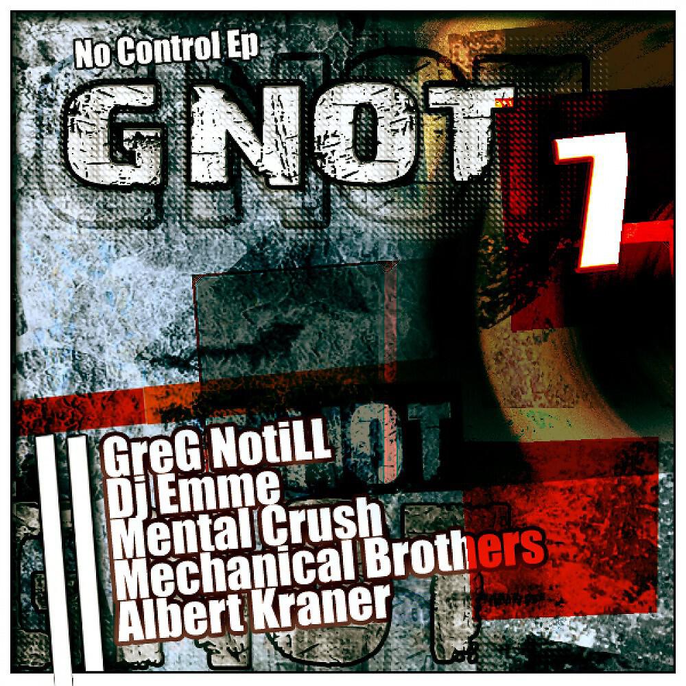 Релиз No Control EP