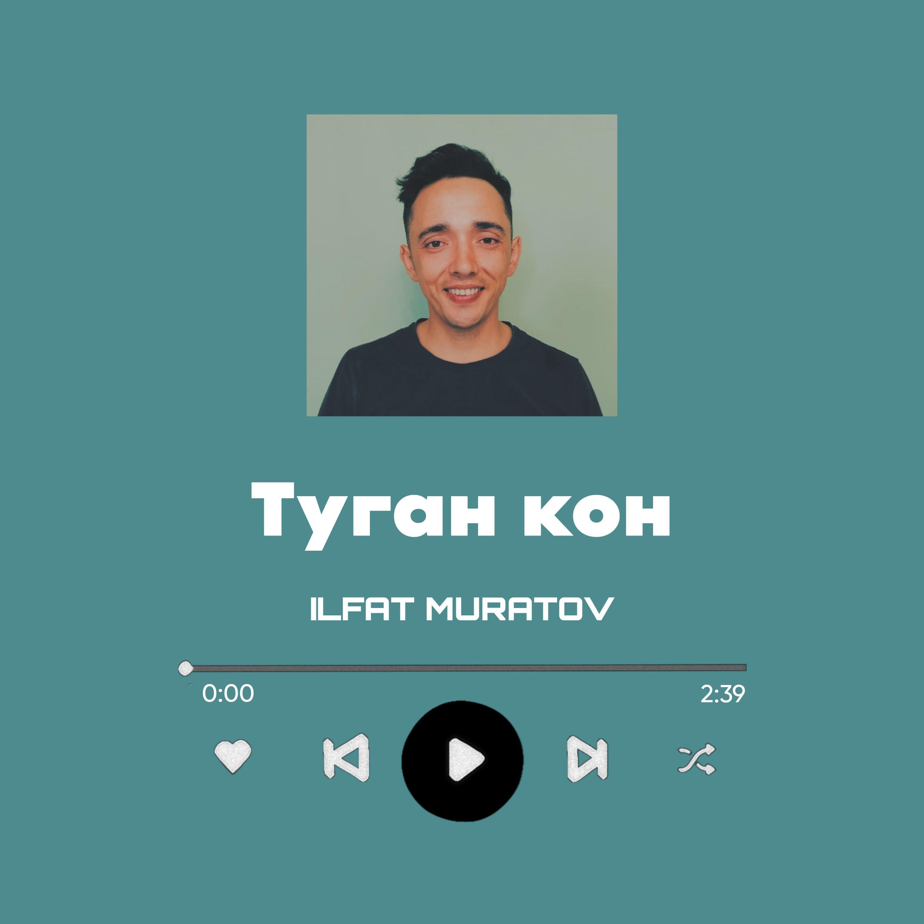 Постер альбома Туган кон