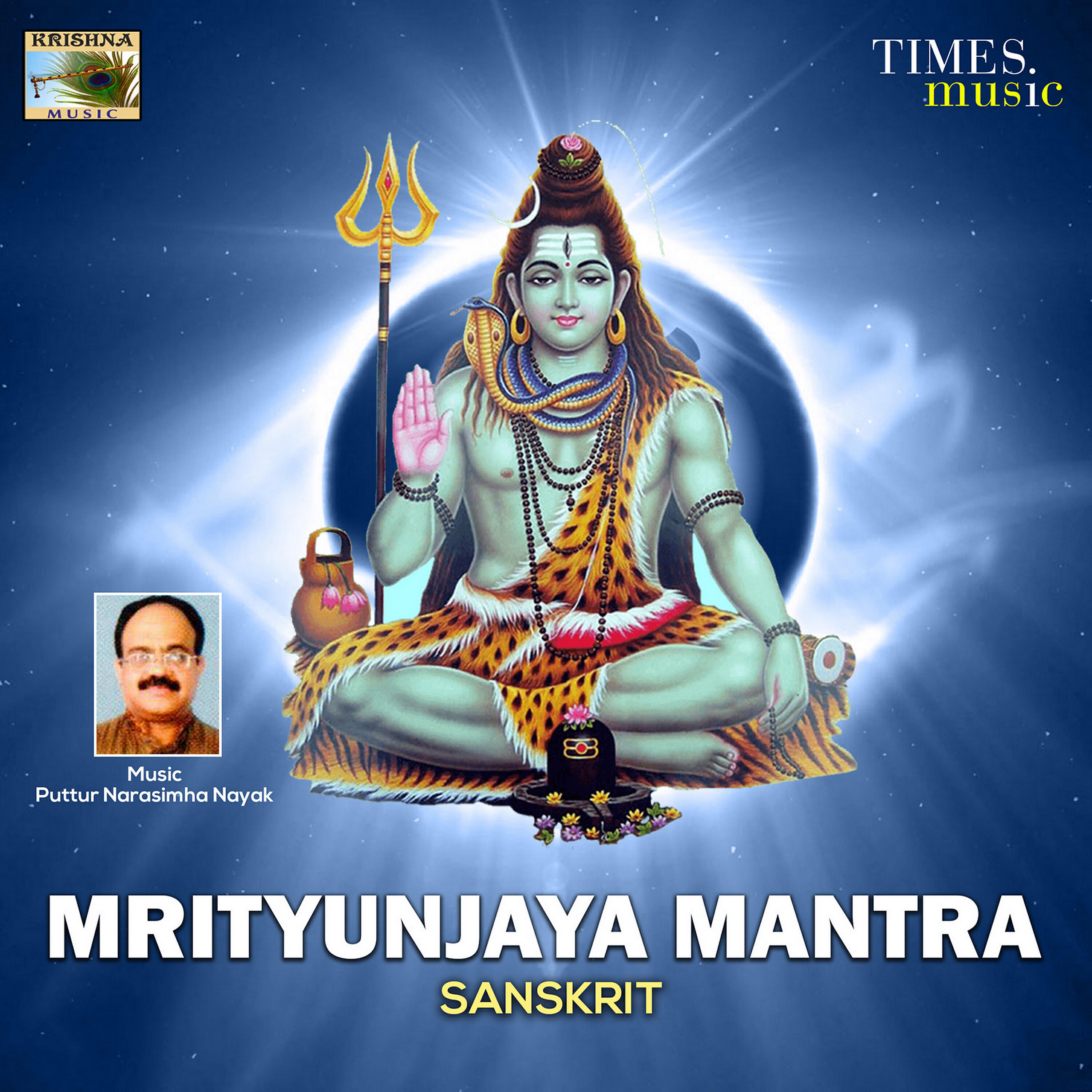 Релиз Mrityunjaya Mantra