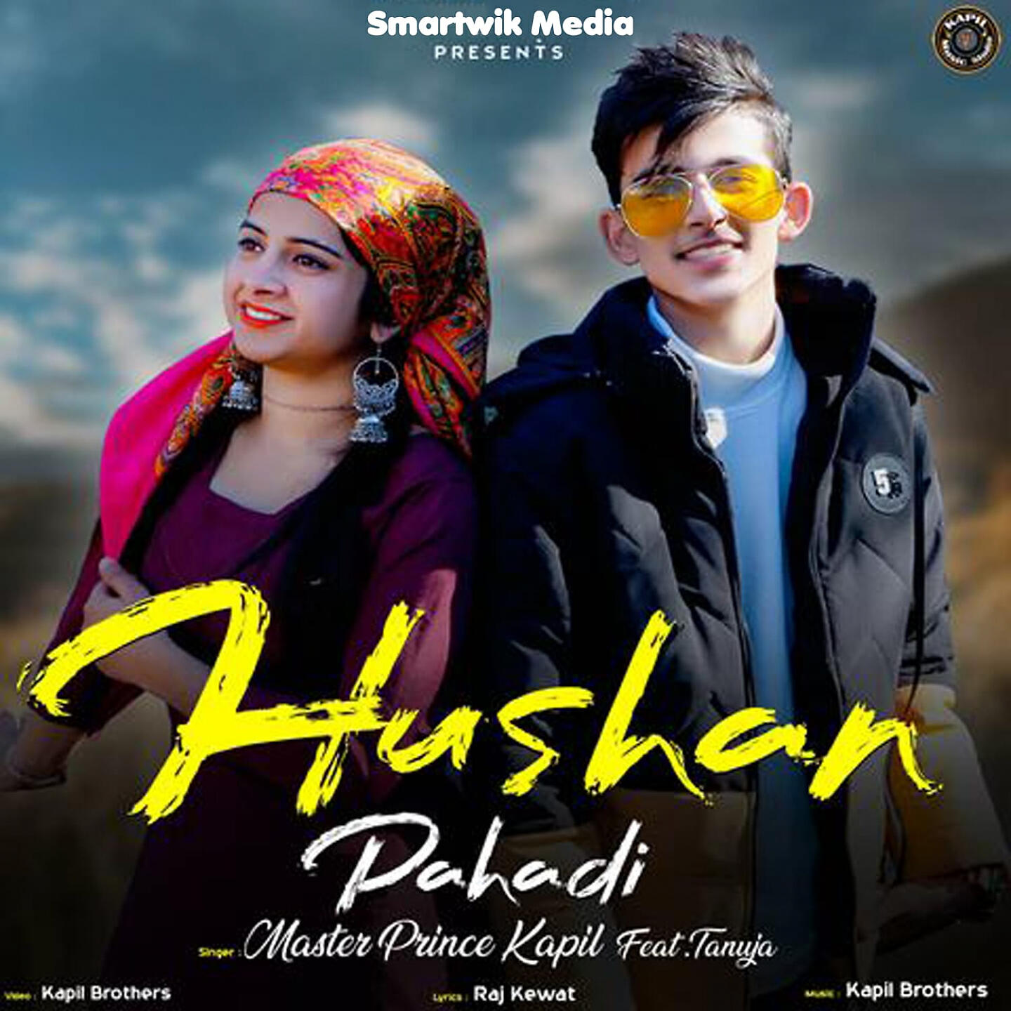 Релиз Hushan Pahadi