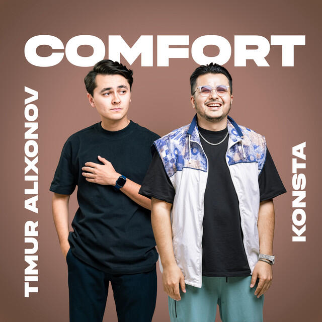 Релиз Comfort