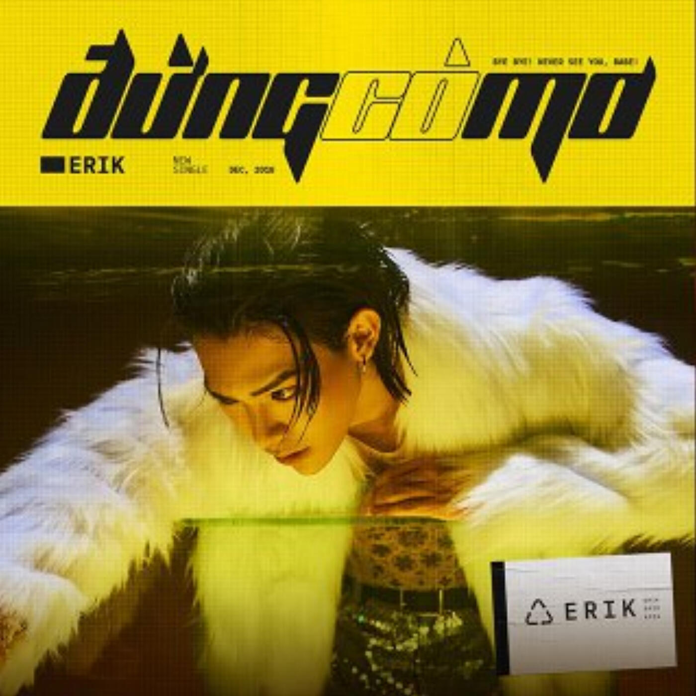 Релиз Dung co mo