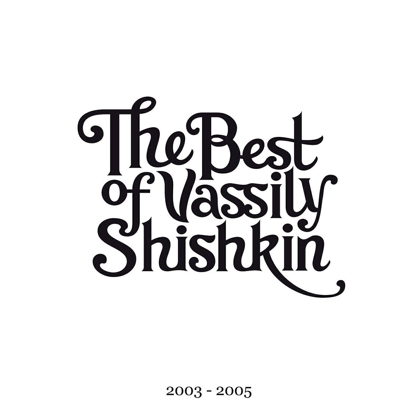 Релиз The Best of Vassily Shishkin