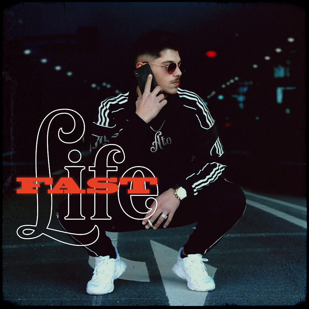 Релиз Fast Life