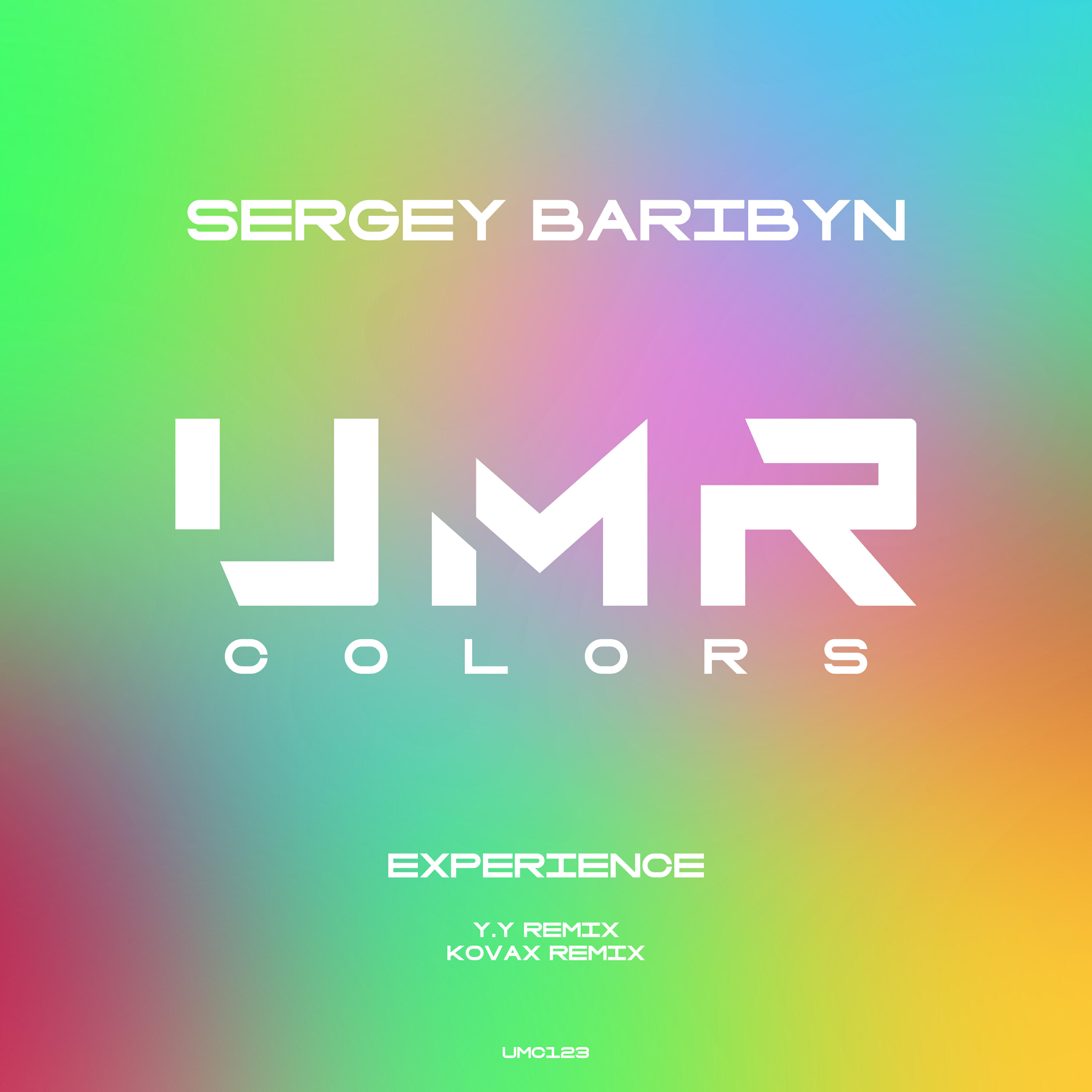 Релиз Experience