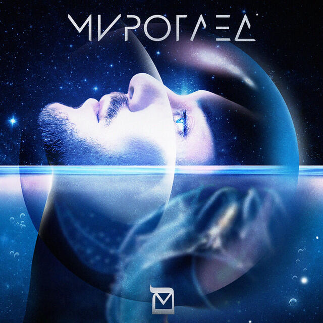 Релиз Мироглед