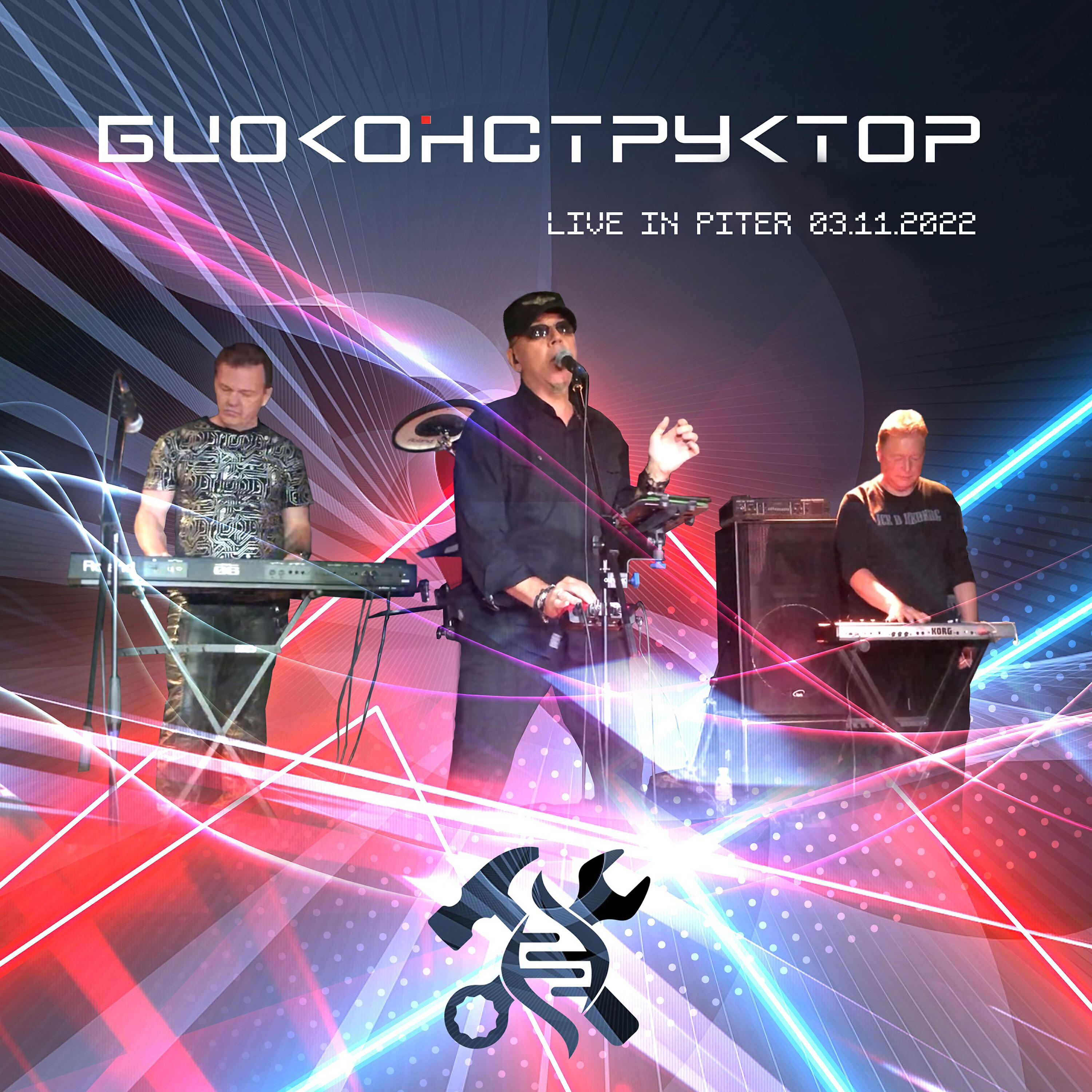 Релиз Live in Piter 03.11.2022