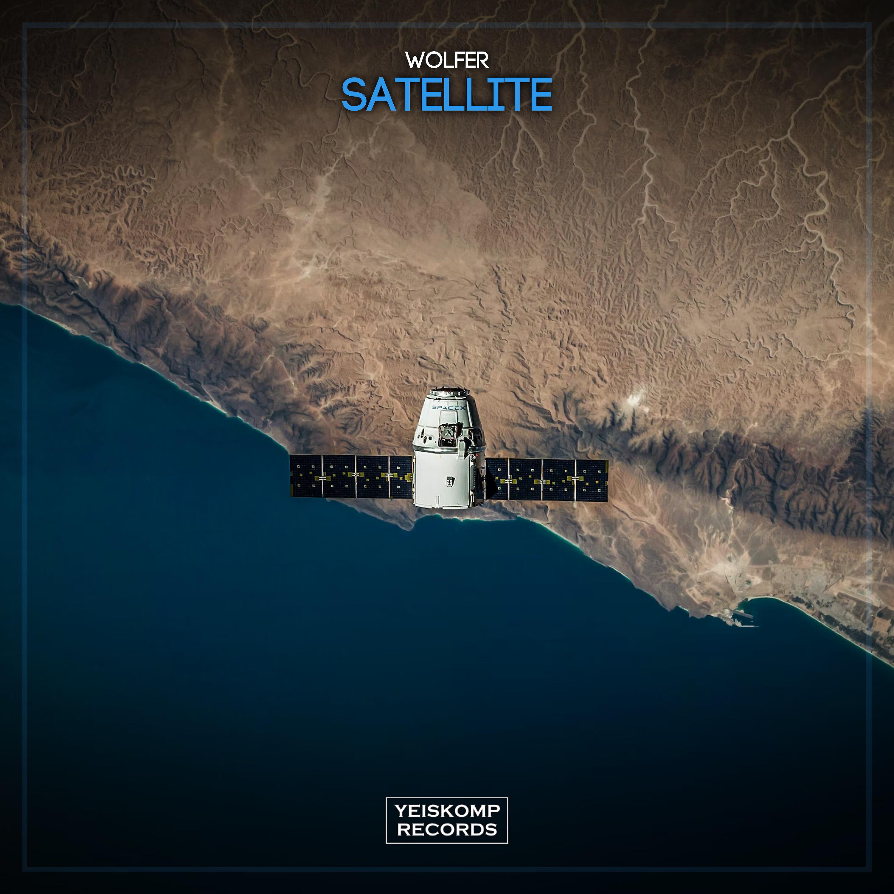 Релиз Satellite