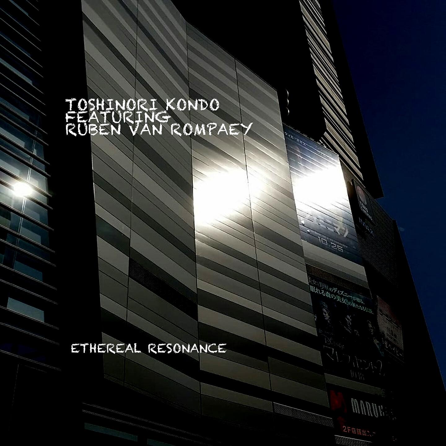 Релиз Ethereal Resonance