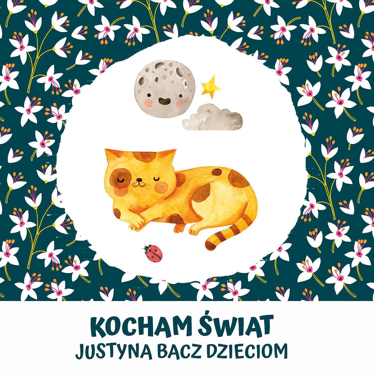 Релиз Kocham swiat
