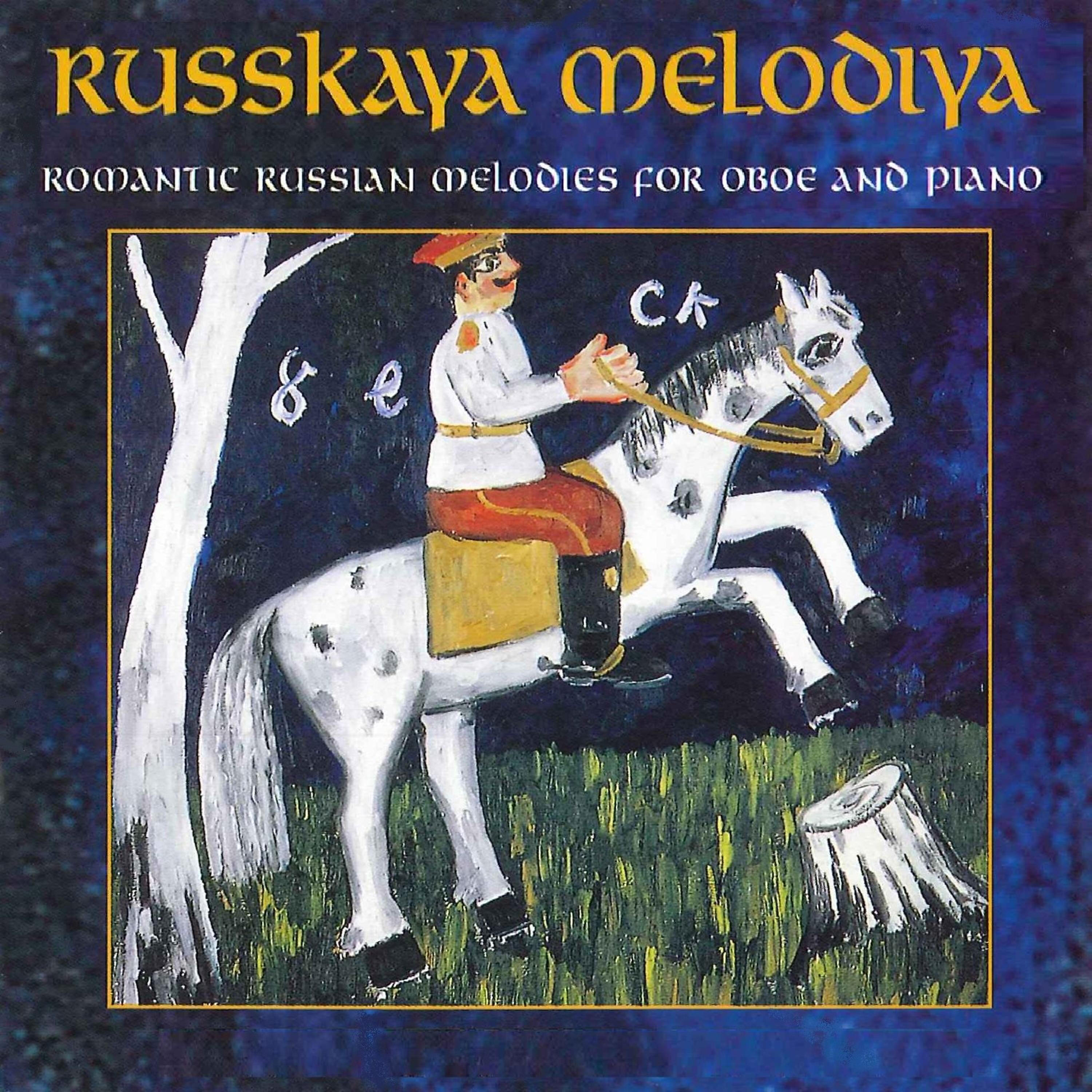 Релиз Russkaya Melodiya: Romantic Russian Melodies for Oboe and Piano