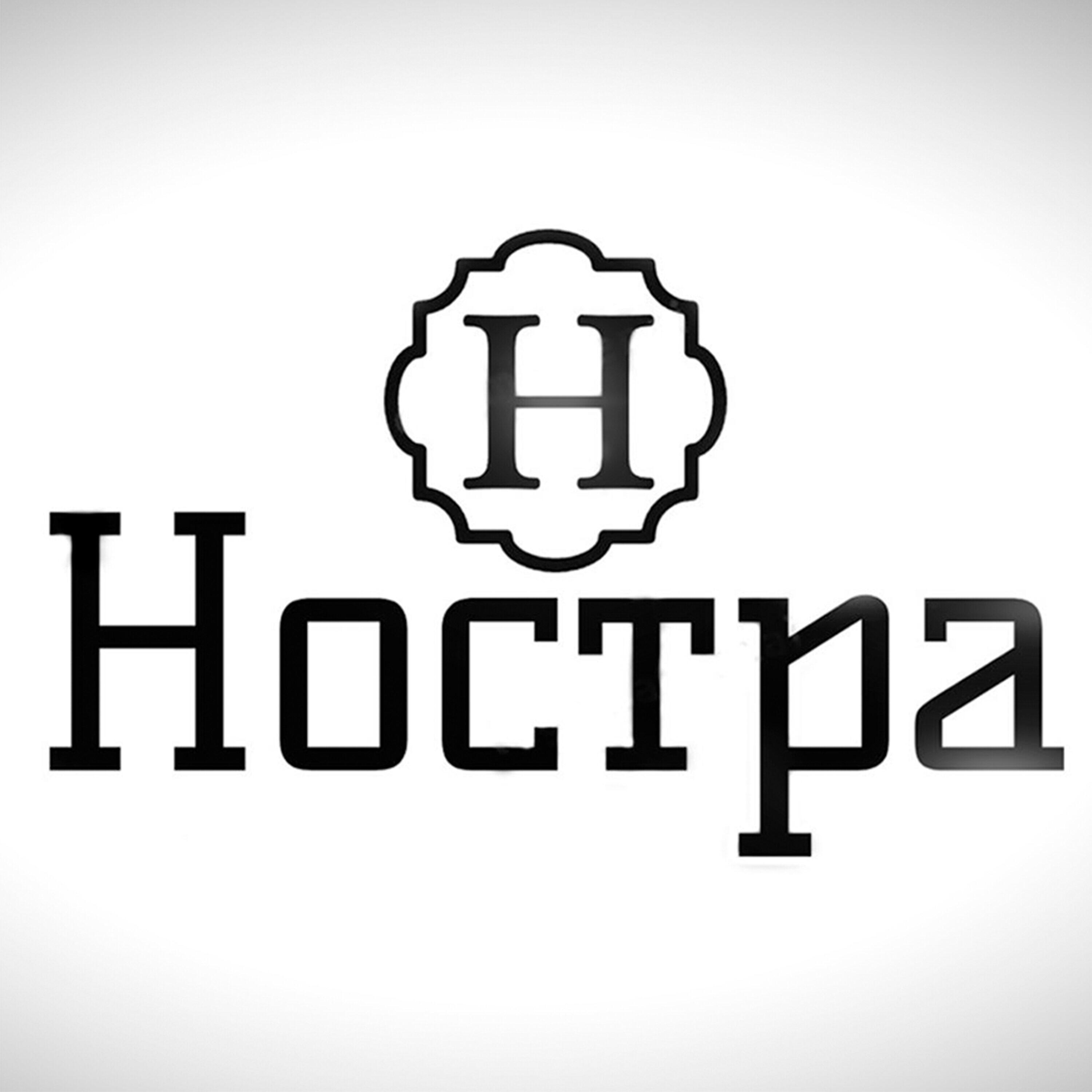 Постер альбома Продавец снов