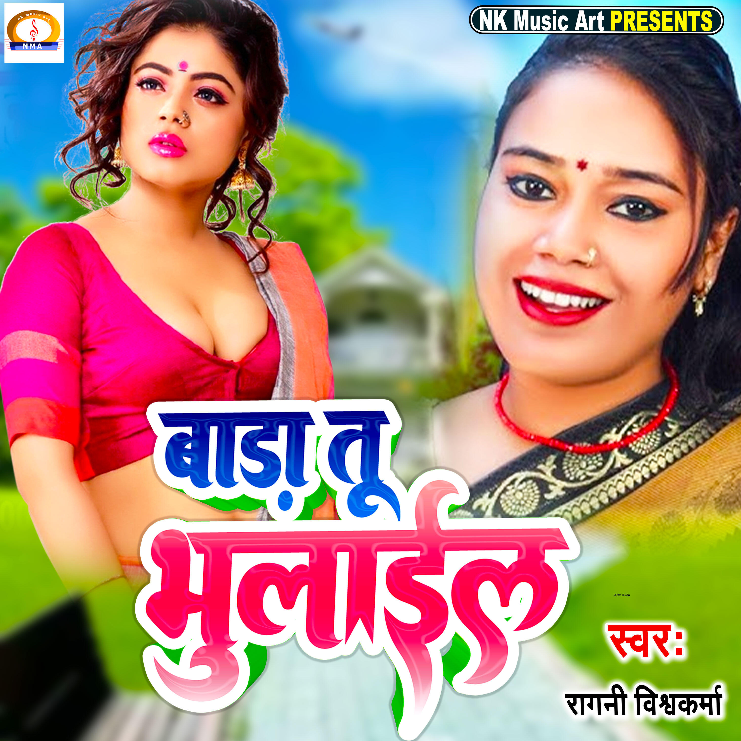 Релиз Bada Tu Bhulail
