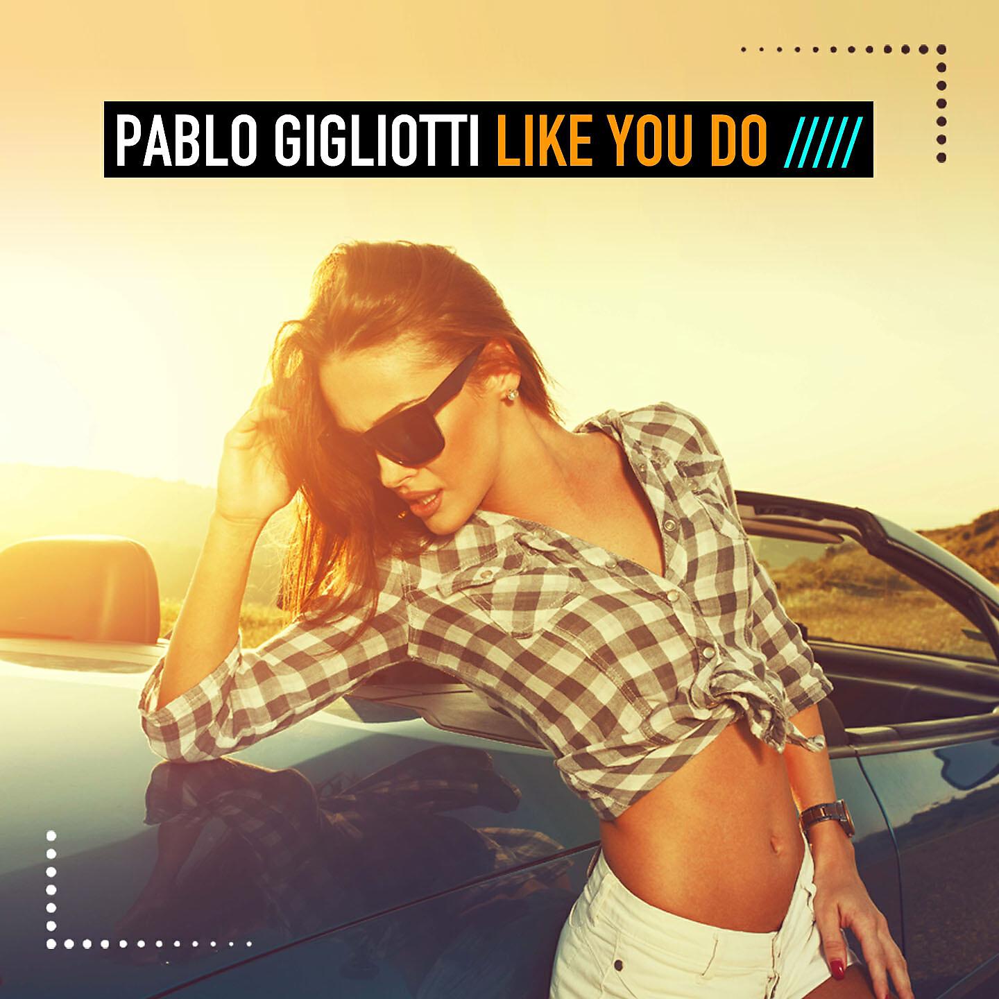 Релиз Like You Do