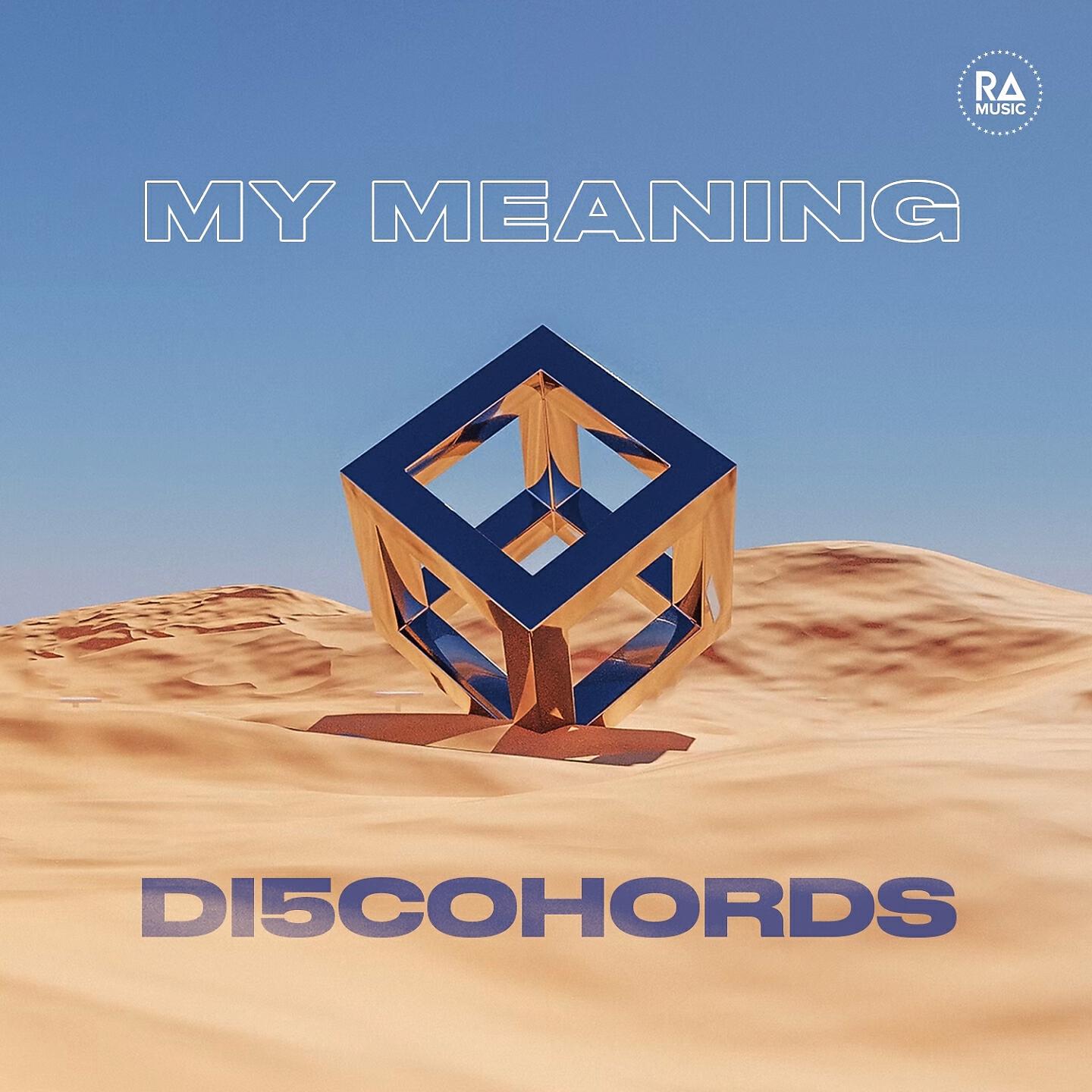 Релиз My Meaning