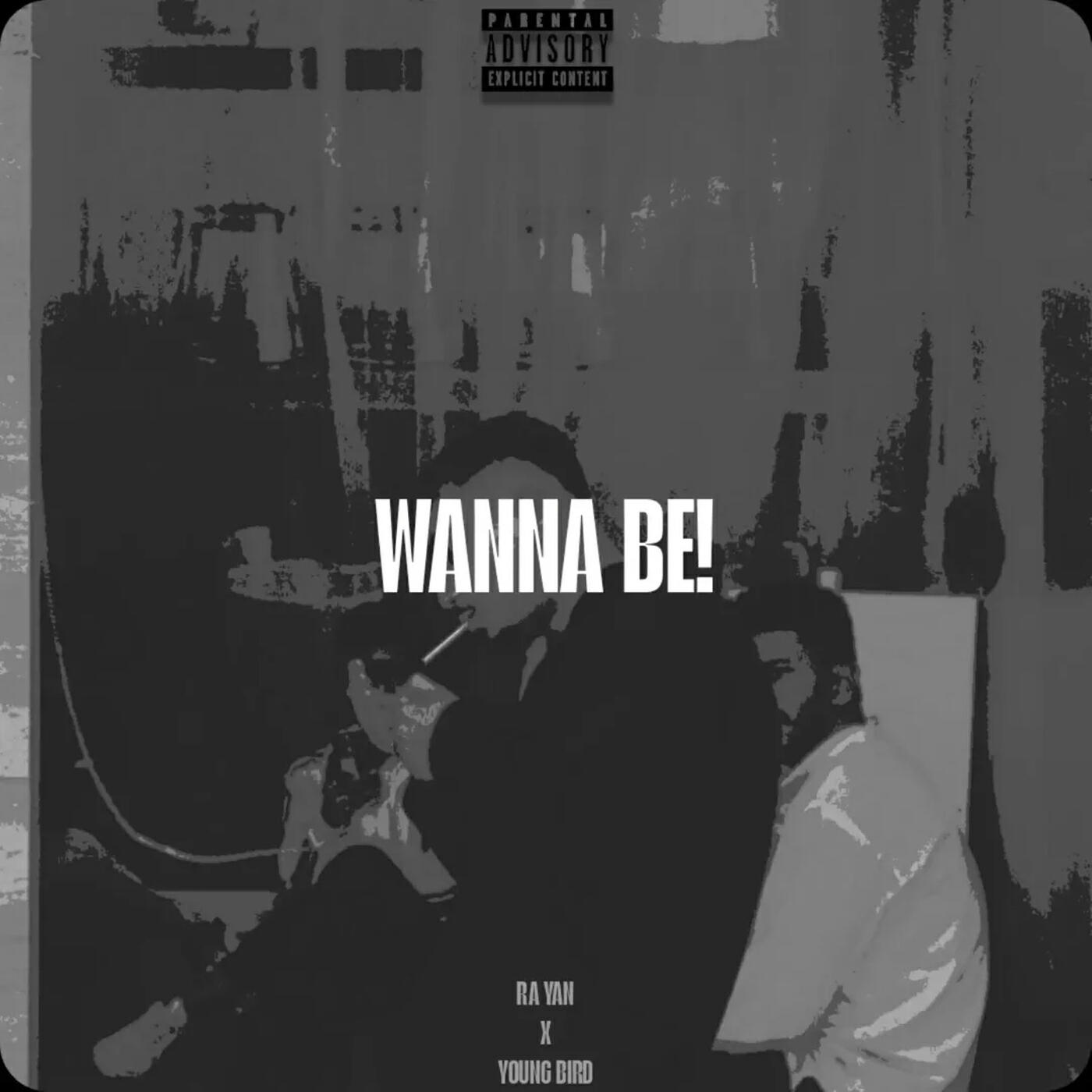 Релиз Wanna Be