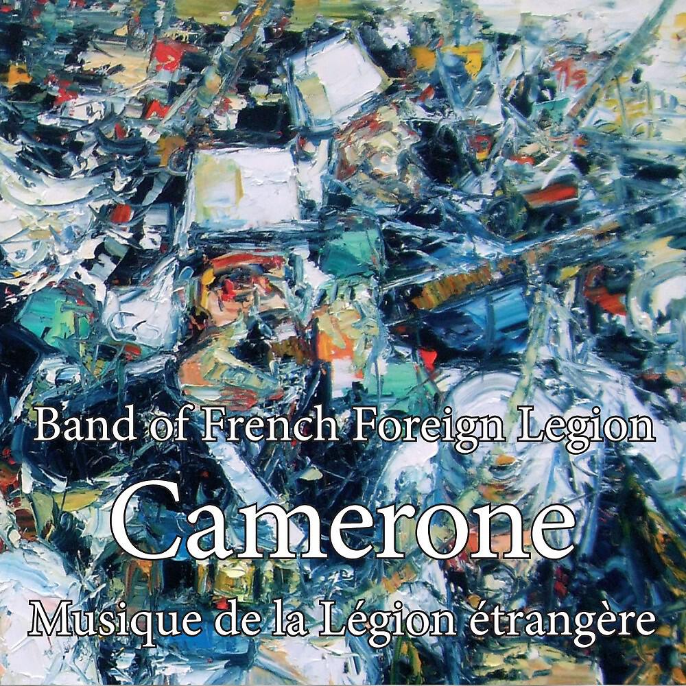 Релиз Camerone
