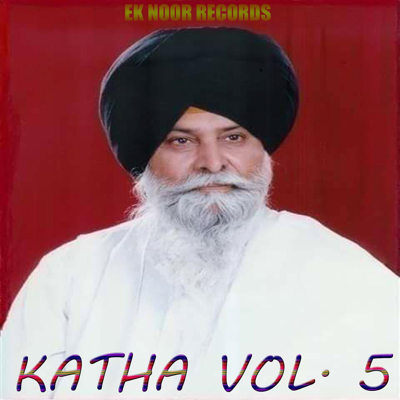 Giani Sant Singh Maskeen