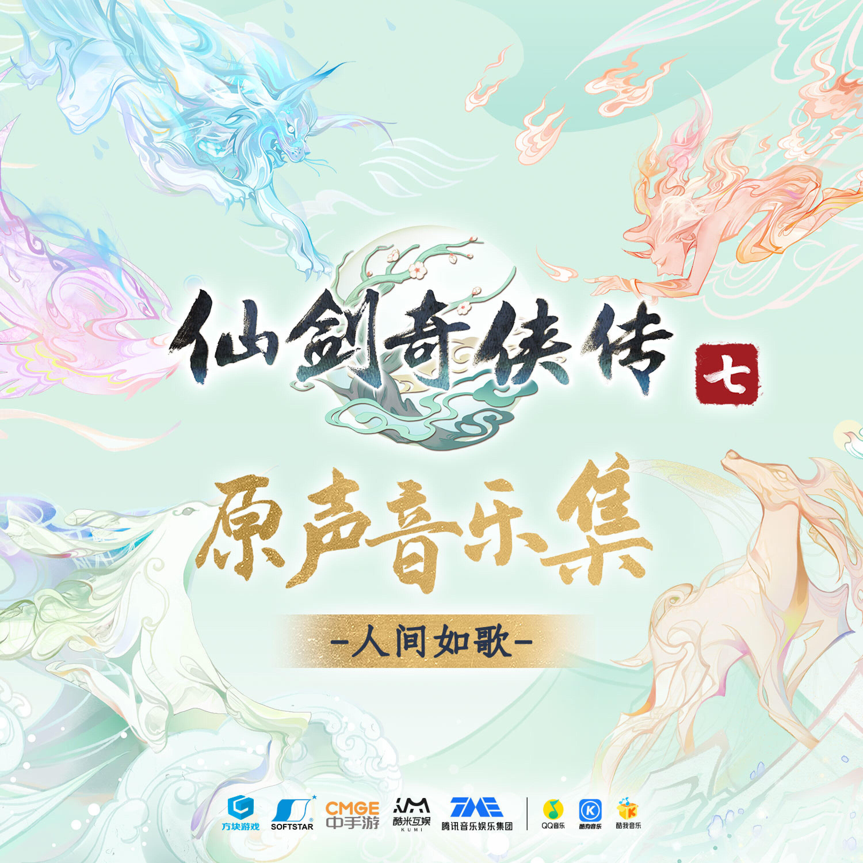 萧忆情