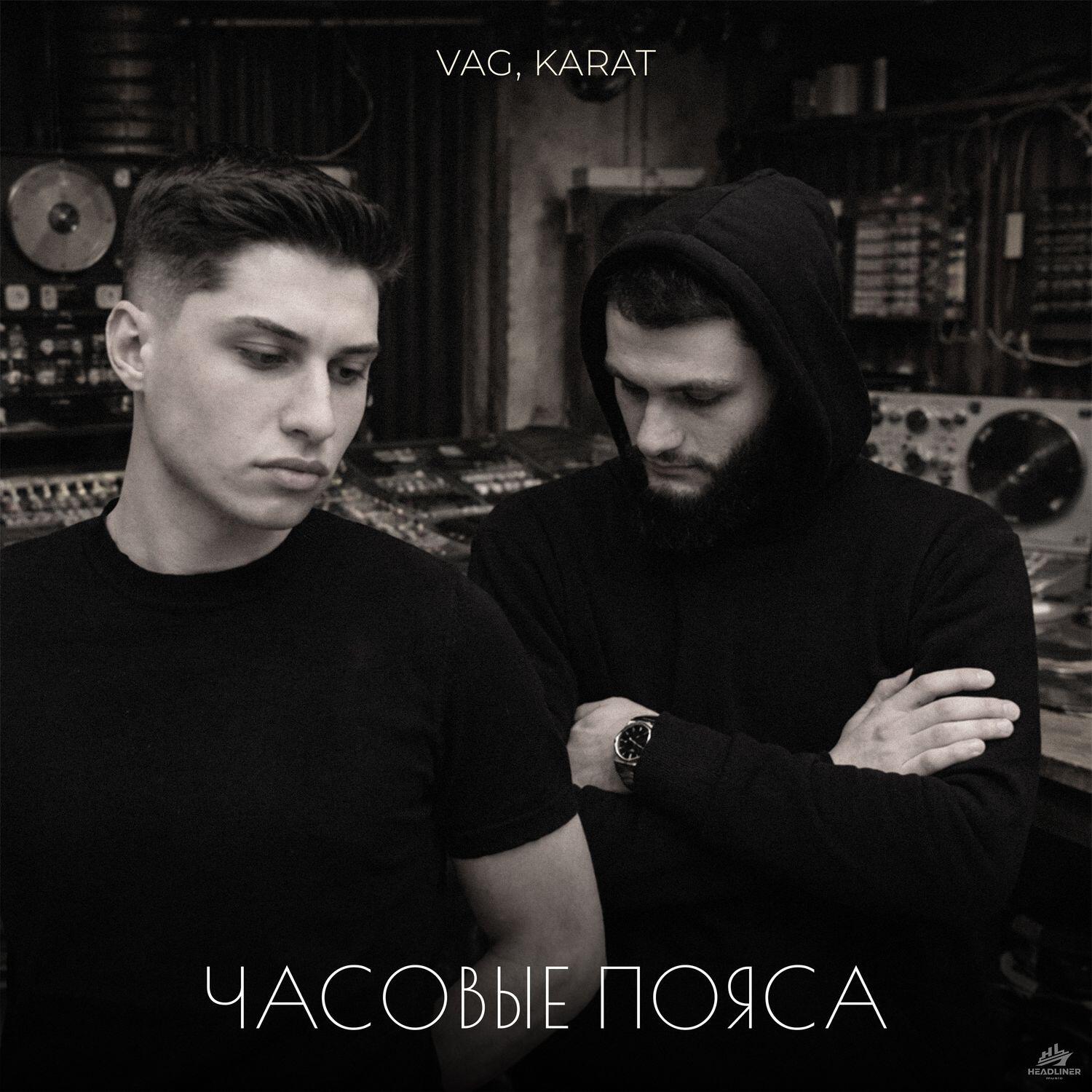 Релиз Часовые пояса