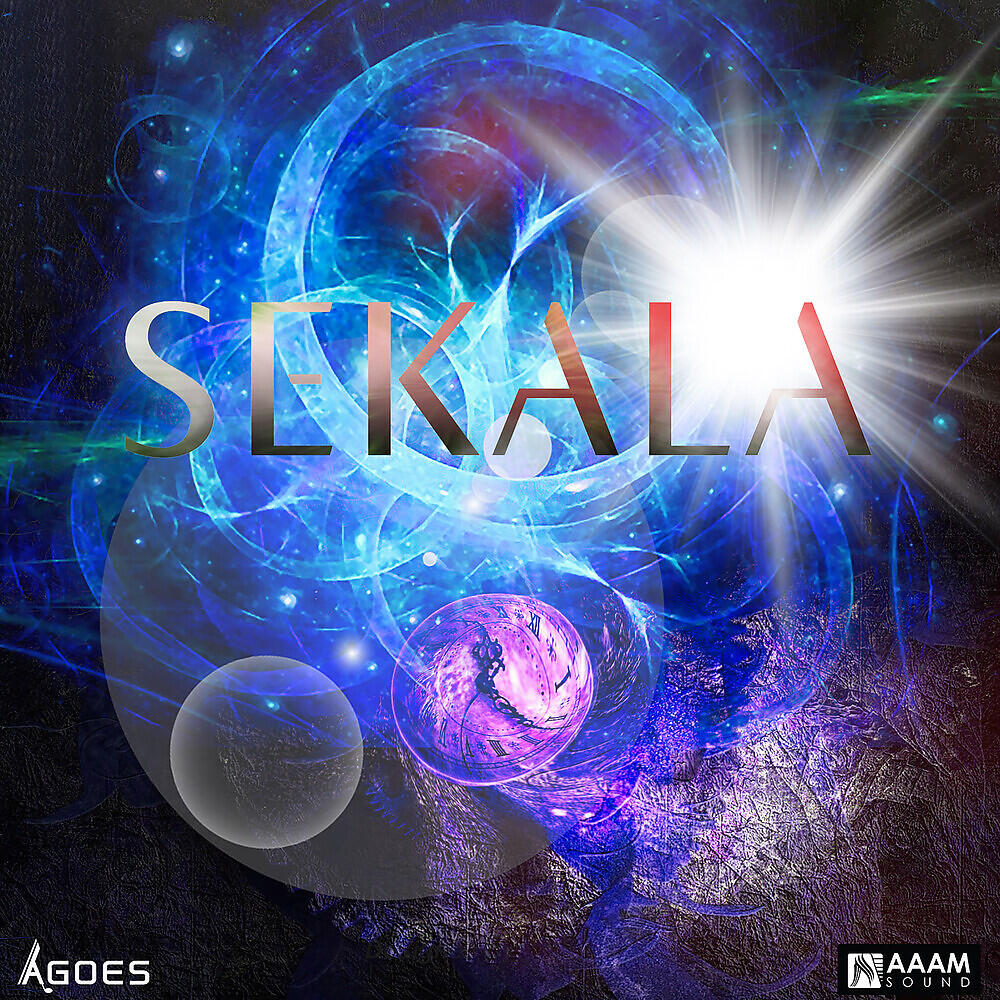 Релиз Sekala