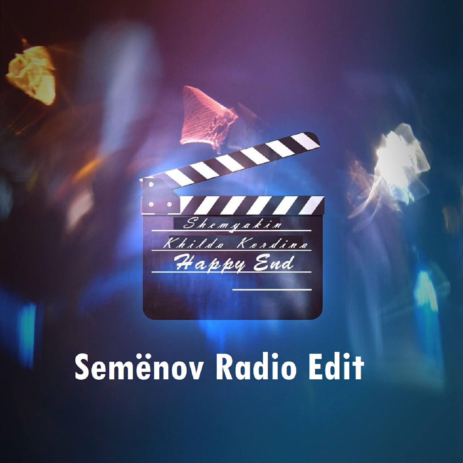 Релиз Happy End (Semënov Radio Edit)