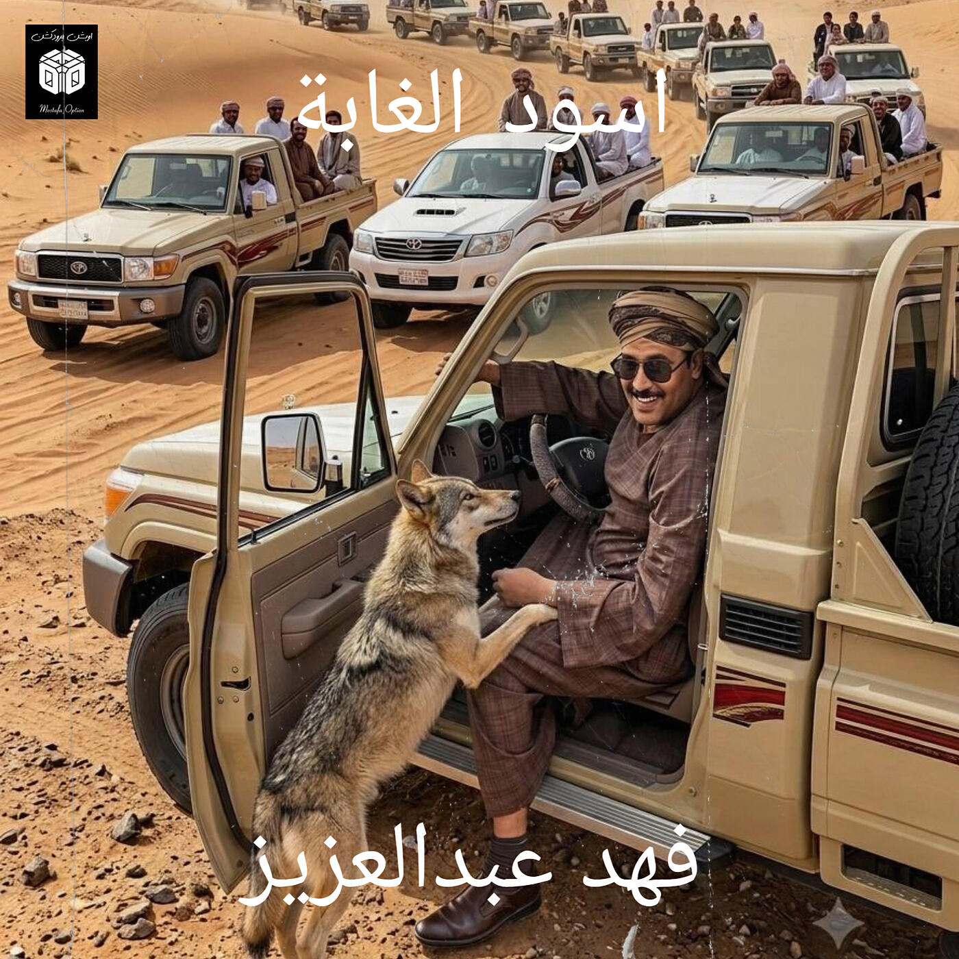 فهد عبدالعزيز