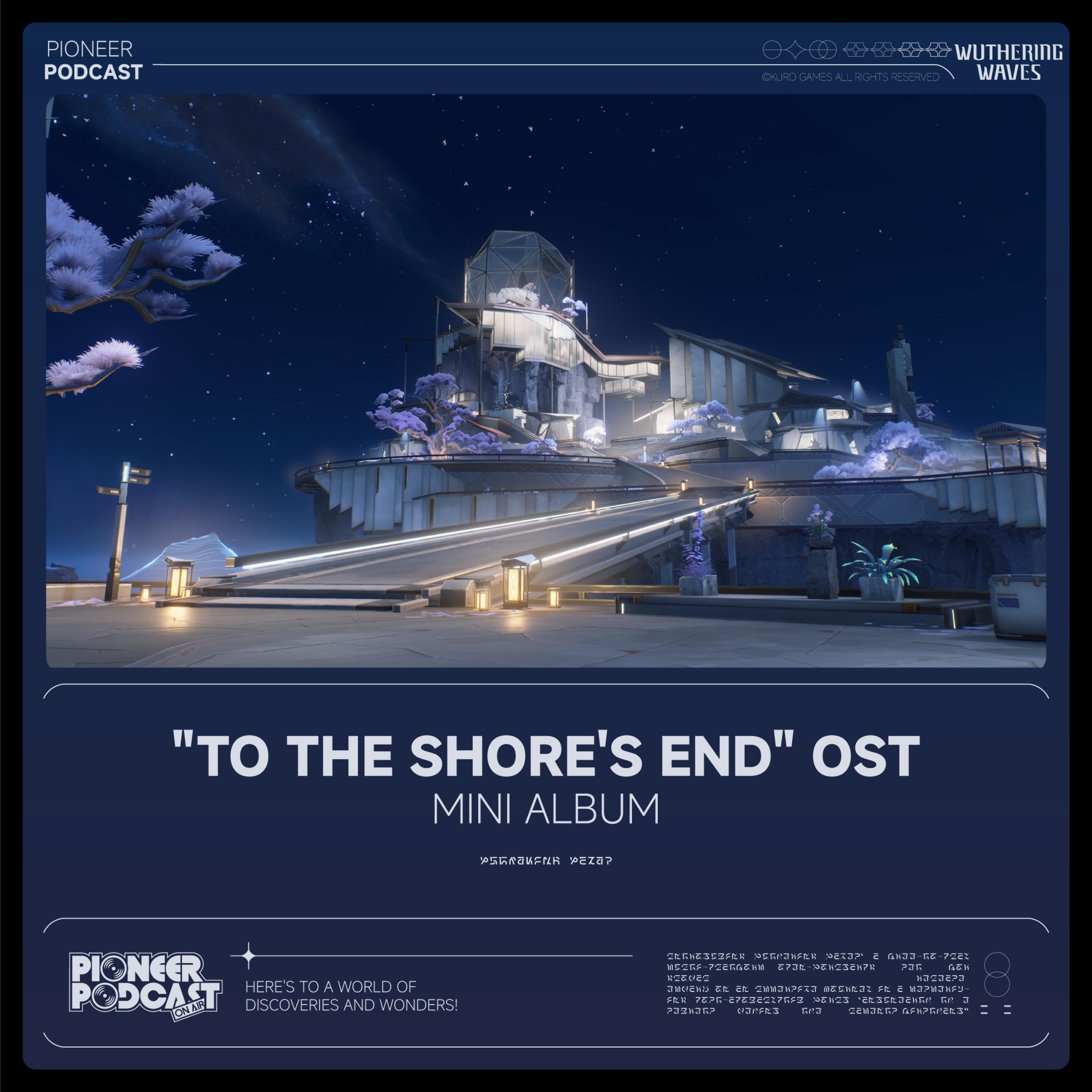Релиз To the Shore's End