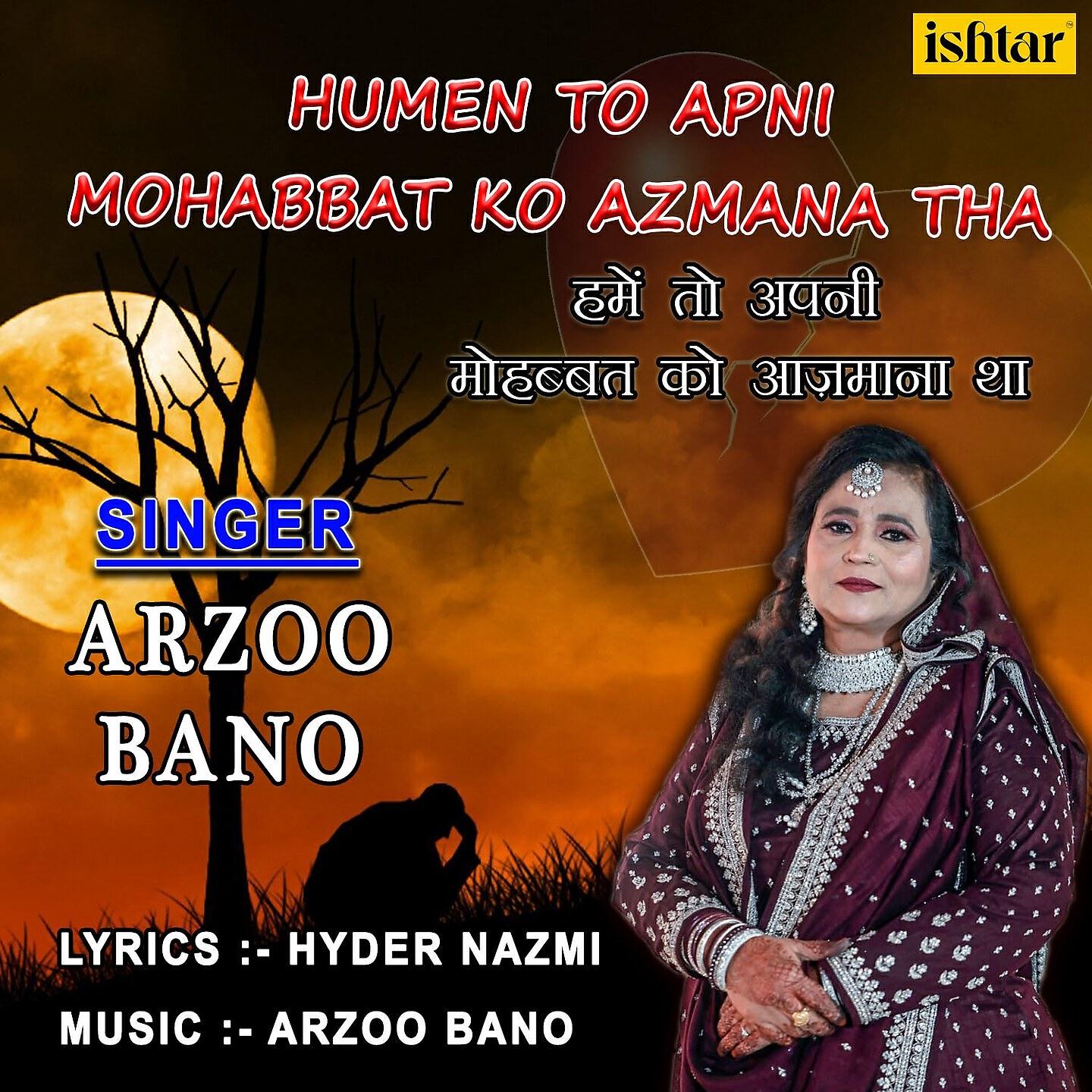Arzoo bano