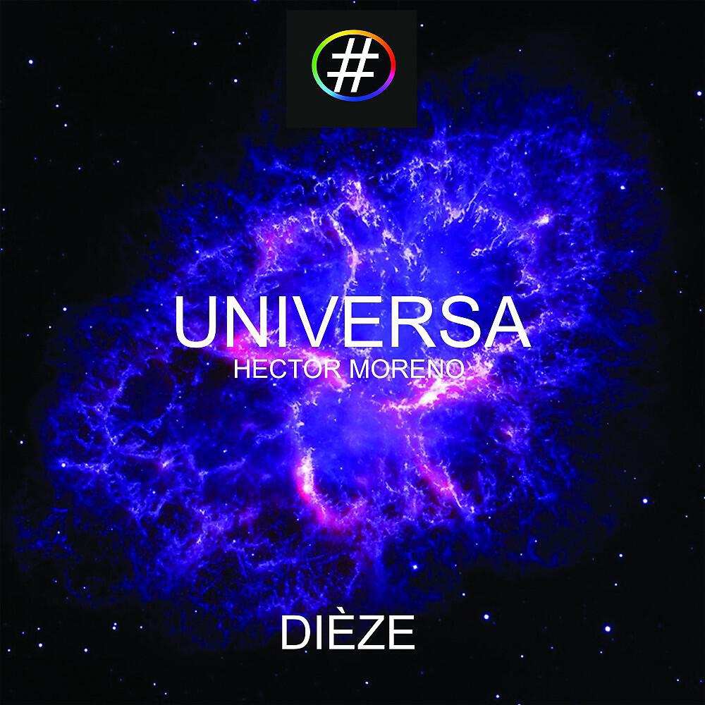 Релиз Universa
