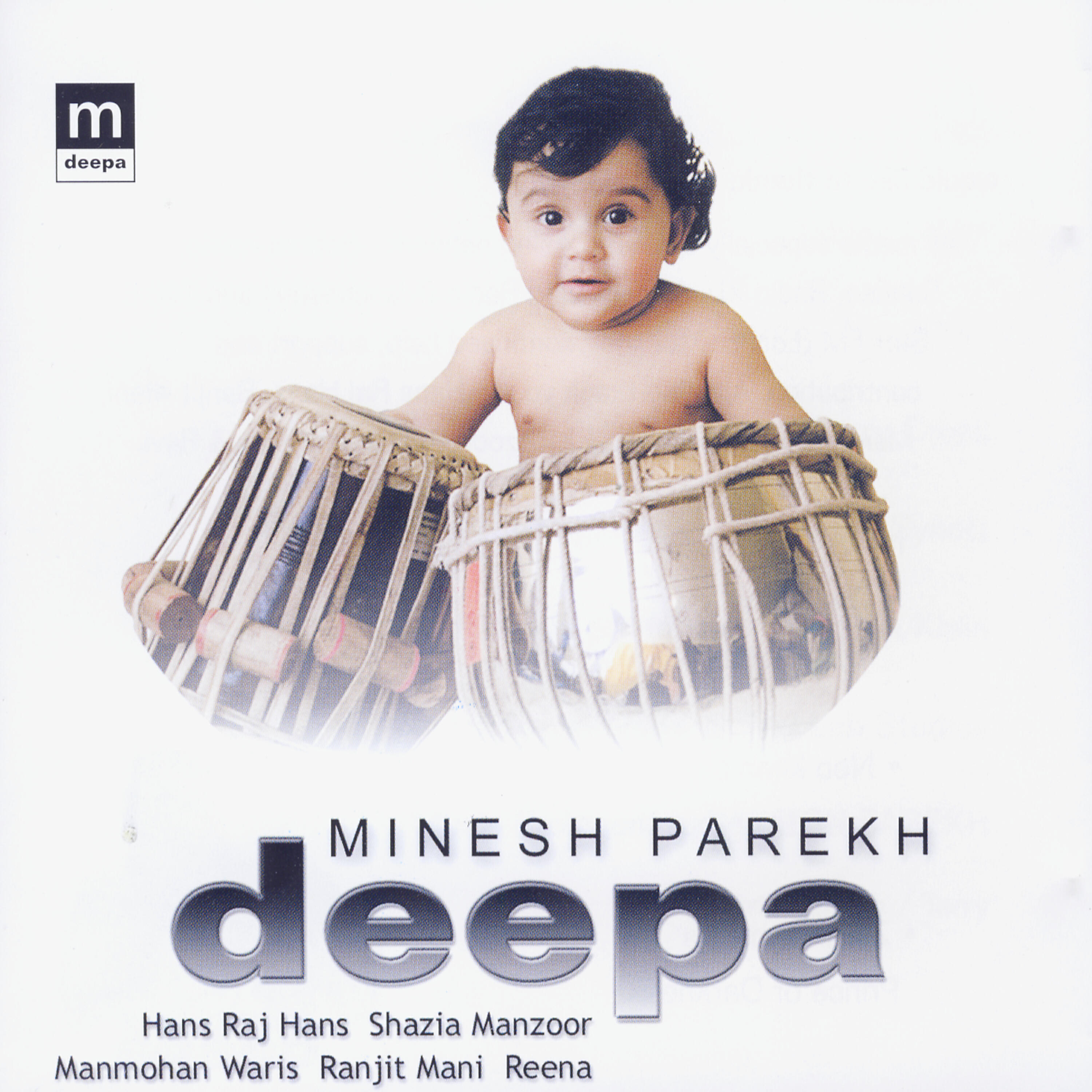 Релиз Deepa