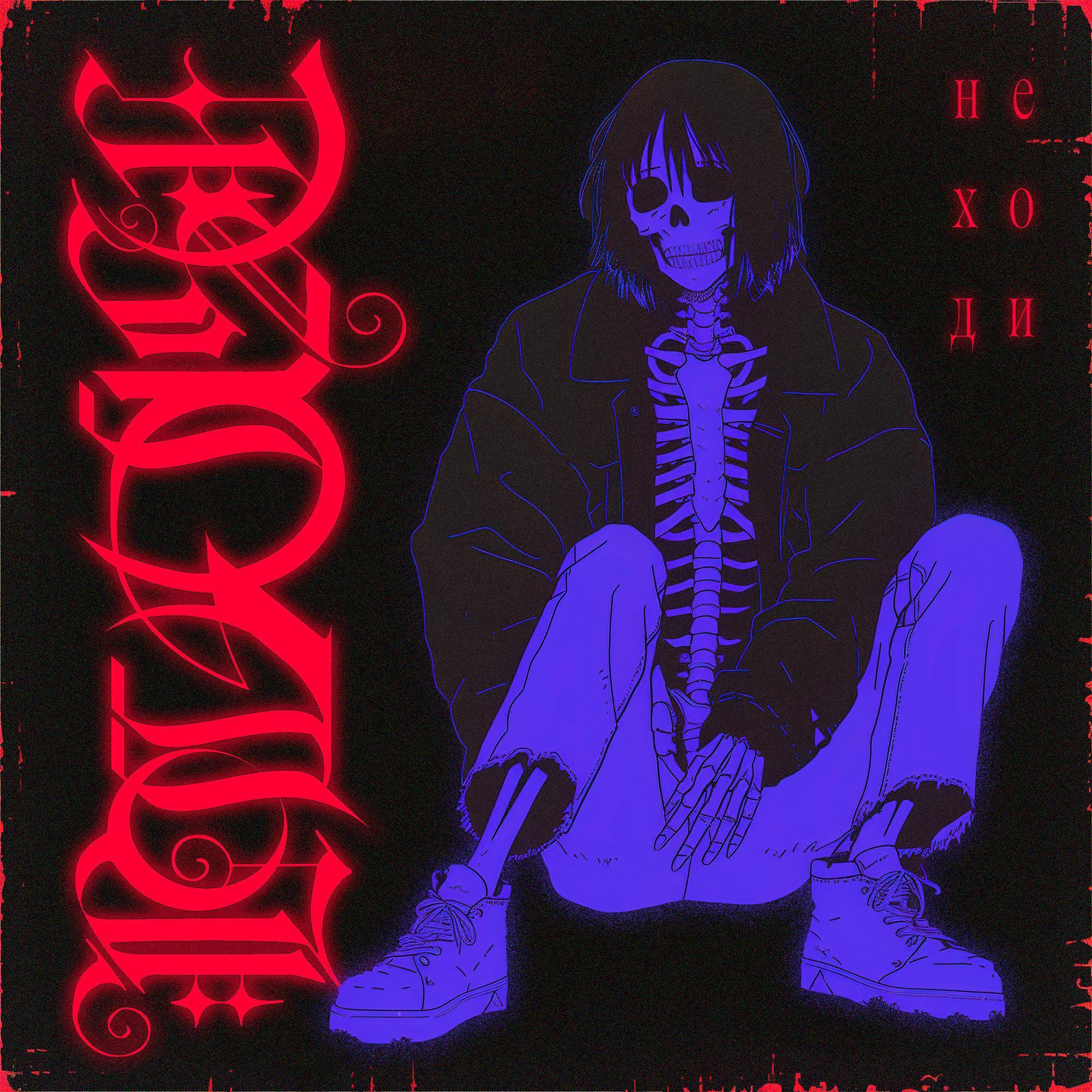 Low Pulse все песни в mp3