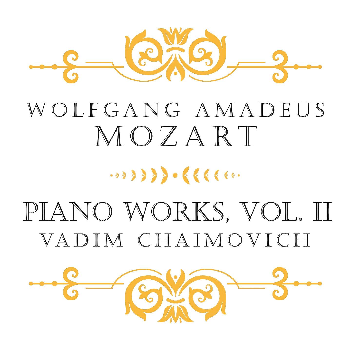 Релиз Mozart: Piano Works, Vol. II
