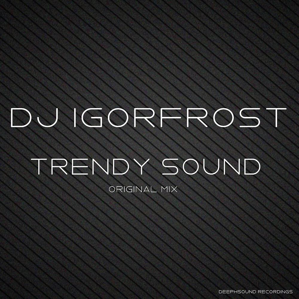 Релиз Trendy Sound
