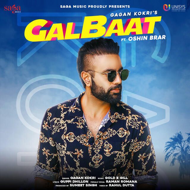 Релиз Galbaat
